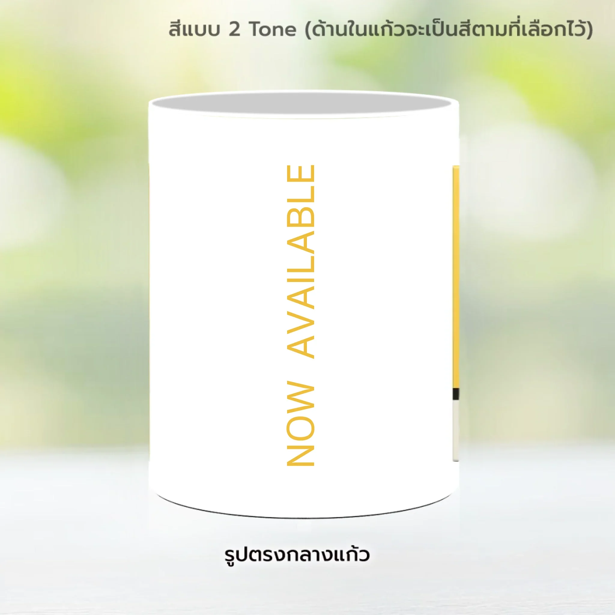 MUG ART TOY แก้วใส่รูปอาร์ตทอยเก๋ๆ - Image 10