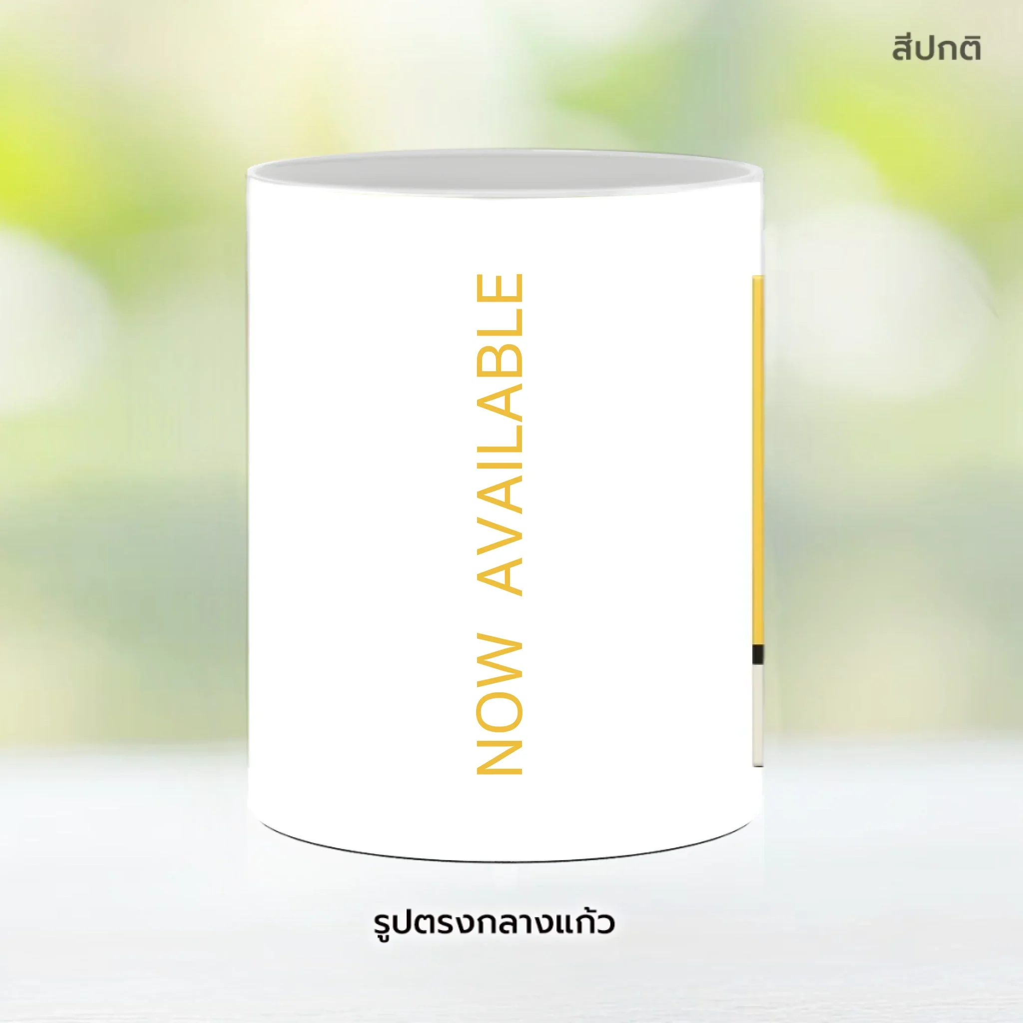MUG ART TOY แก้วใส่รูปอาร์ตทอยเก๋ๆ - Image 9