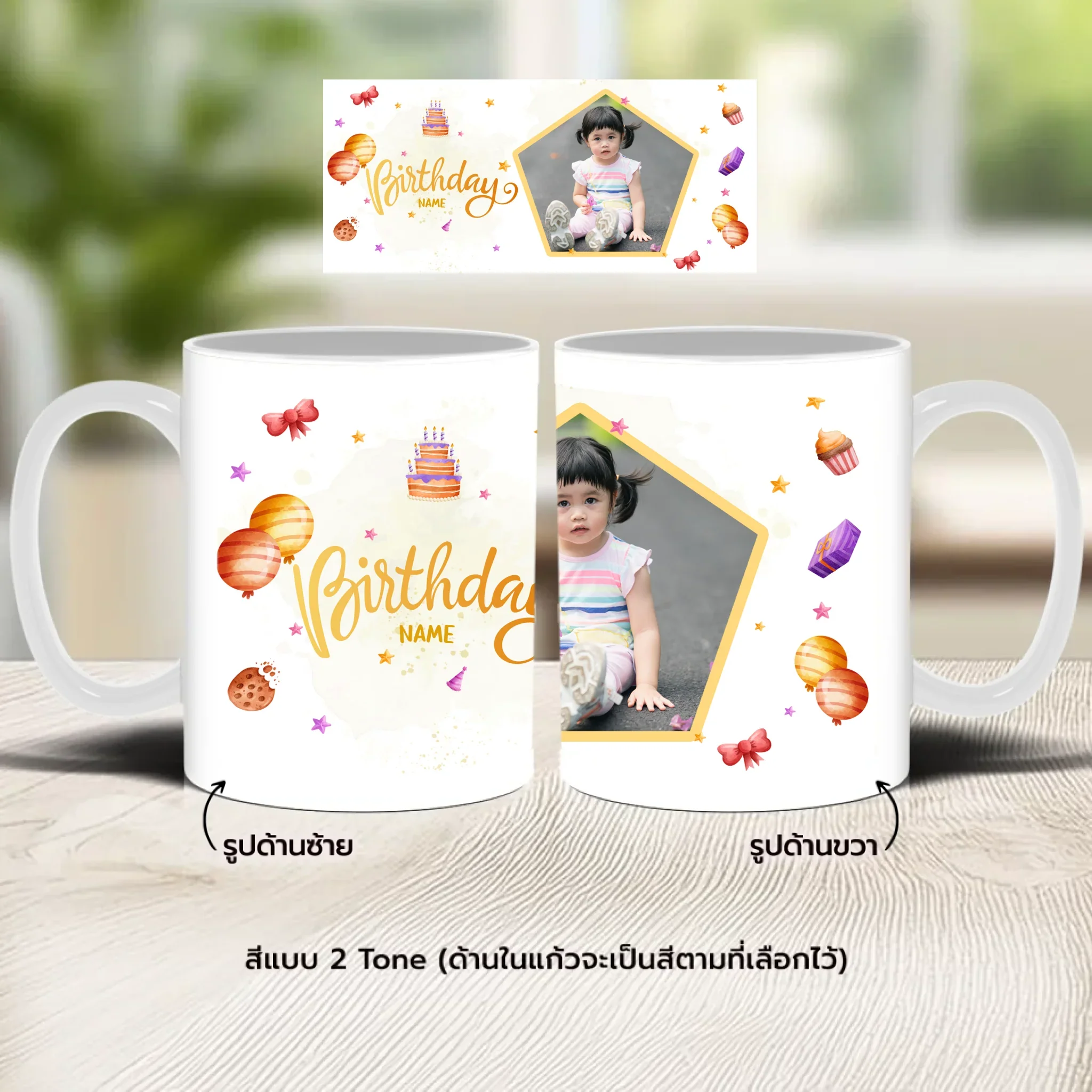 MUG Birthday! - Image 3