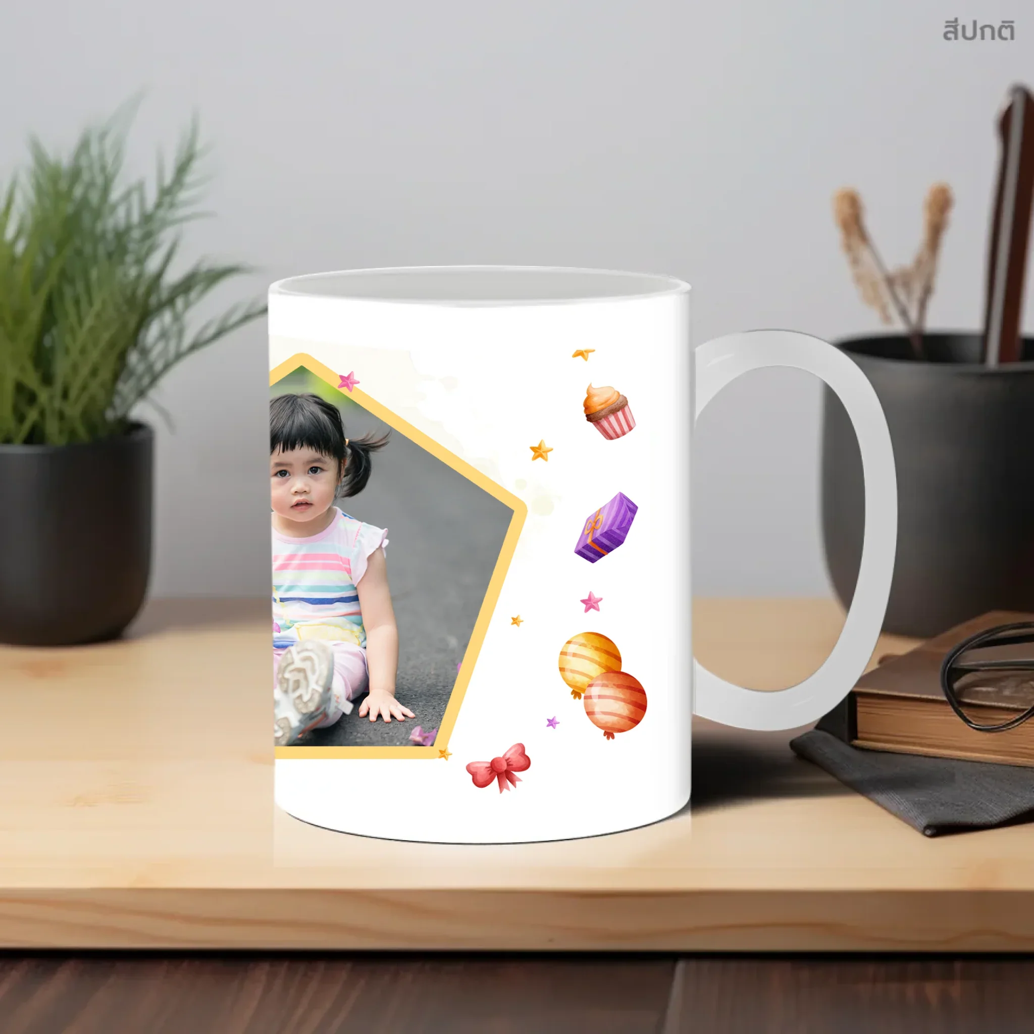MUG Birthday! - Image 6
