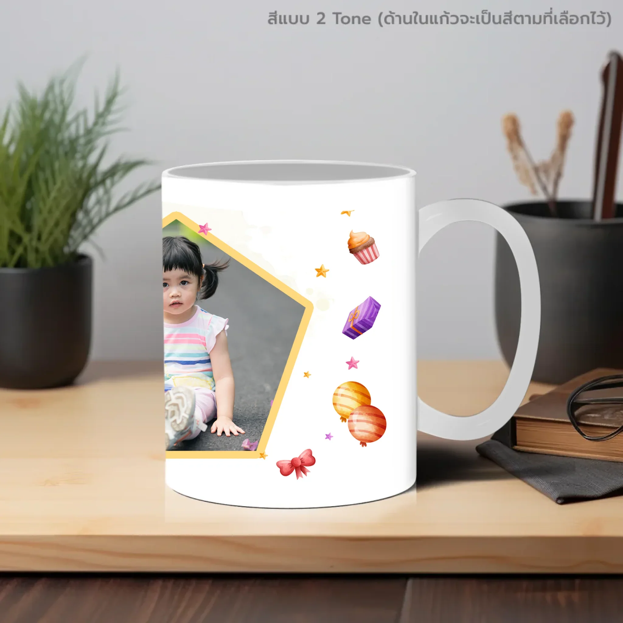 MUG Birthday! - Image 7