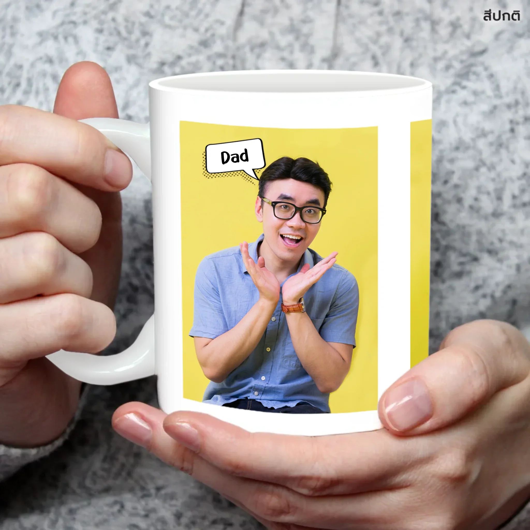 MUG BUBBLE TEXT (3 Photos) - Image 4