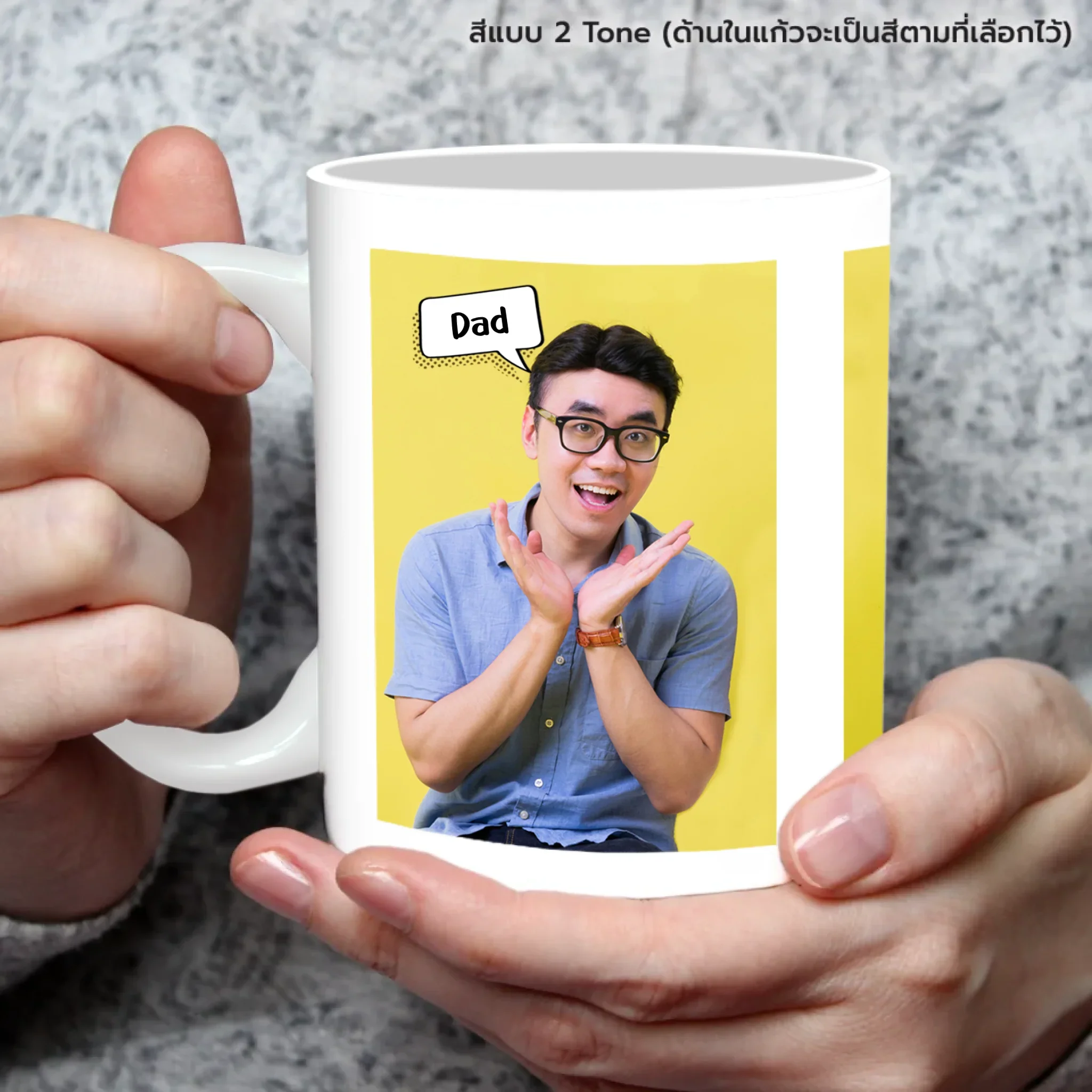 MUG BUBBLE TEXT (3 Photos) - Image 5