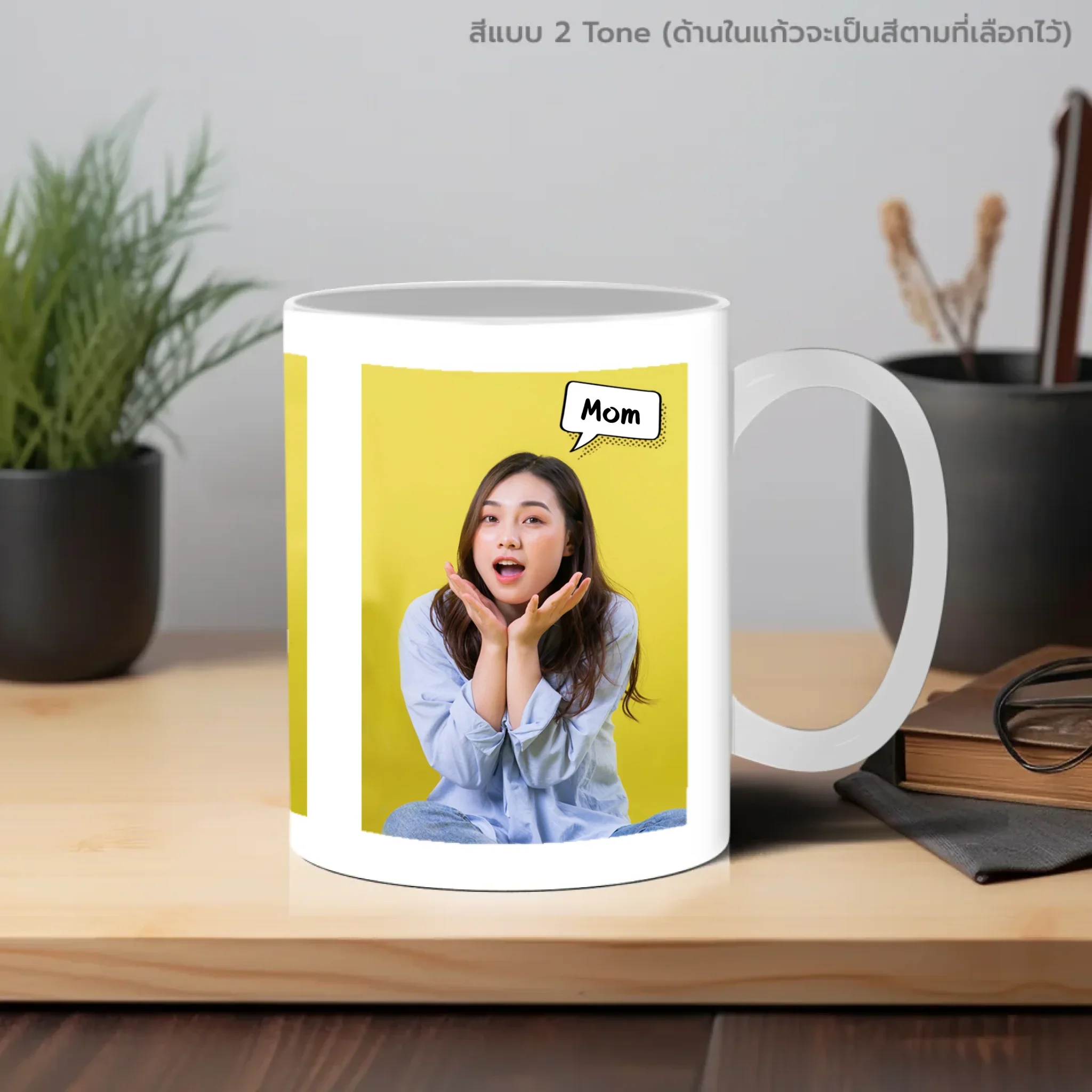 MUG BUBBLE TEXT (3 Photos) - Image 7