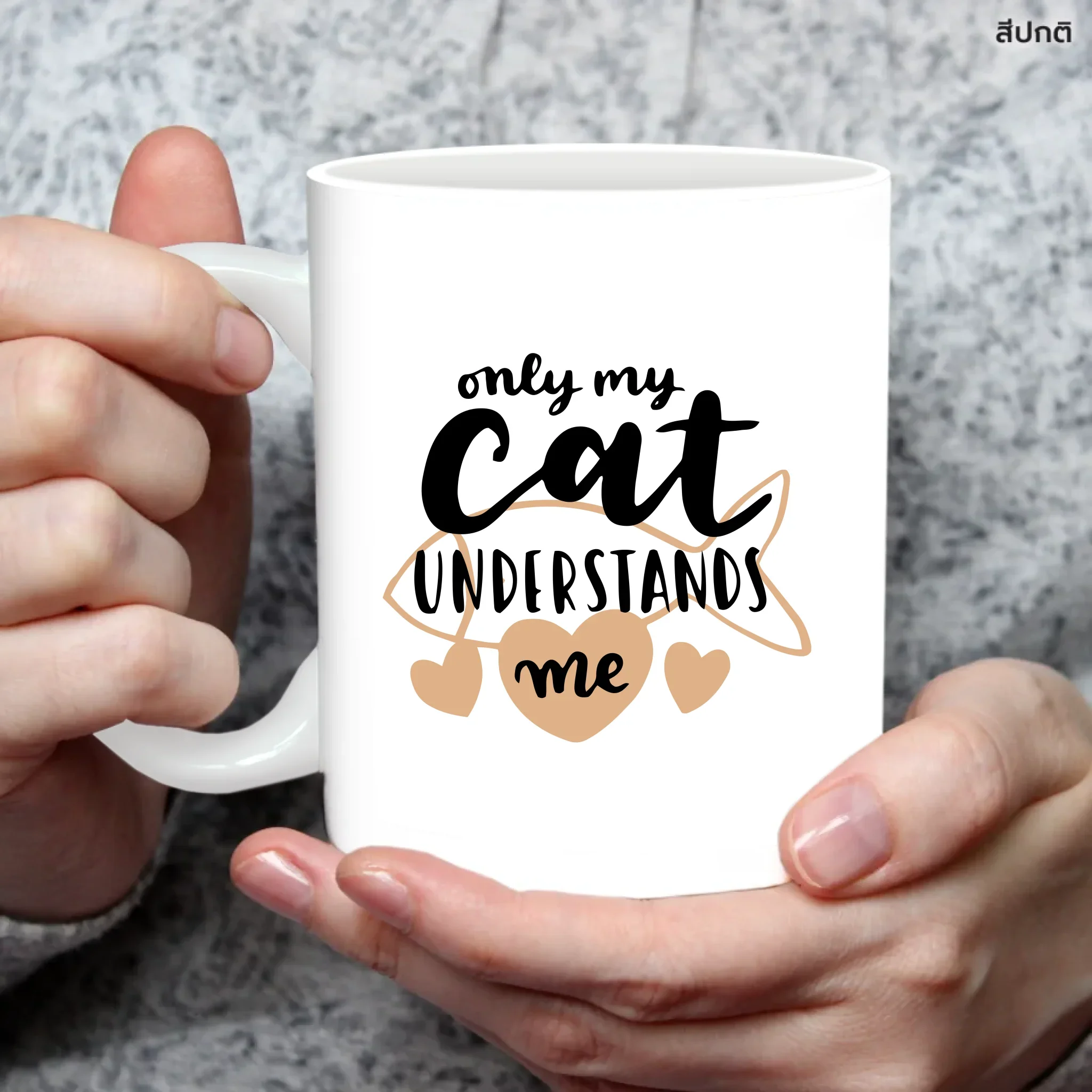 MUG CAT ข้อความเก๋ๆ 1 - Image 4