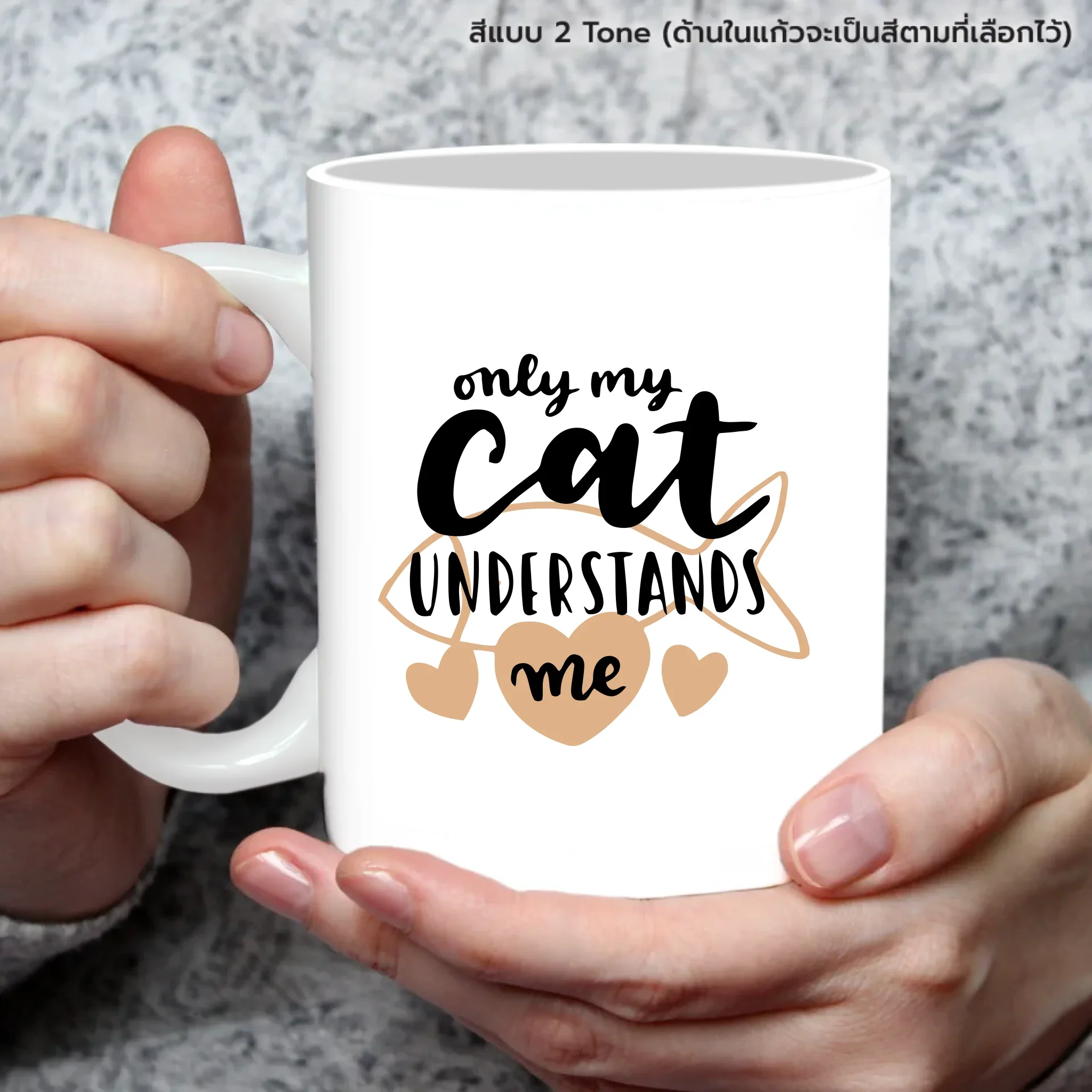 MUG CAT ข้อความเก๋ๆ 1 - Image 5