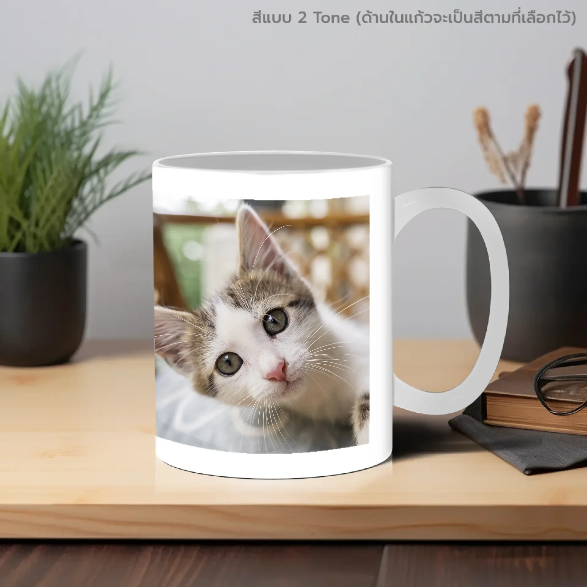 MUG CAT ข้อความเก๋ๆ 1 - Image 7