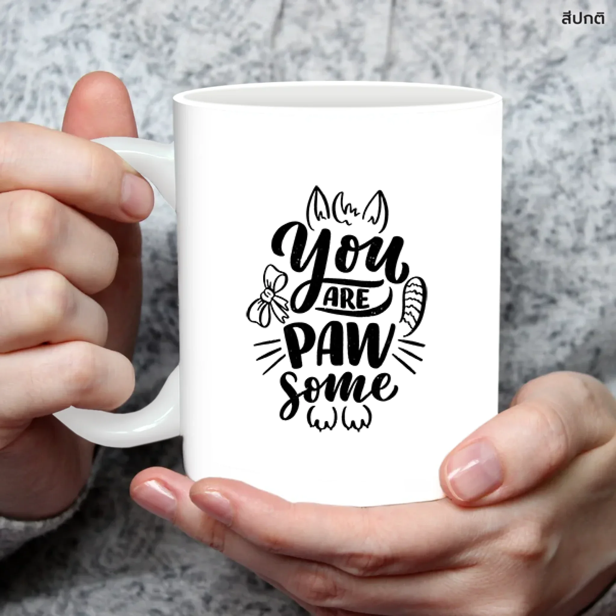 MUG CAT ข้อความเก๋ๆ 2 - Image 4