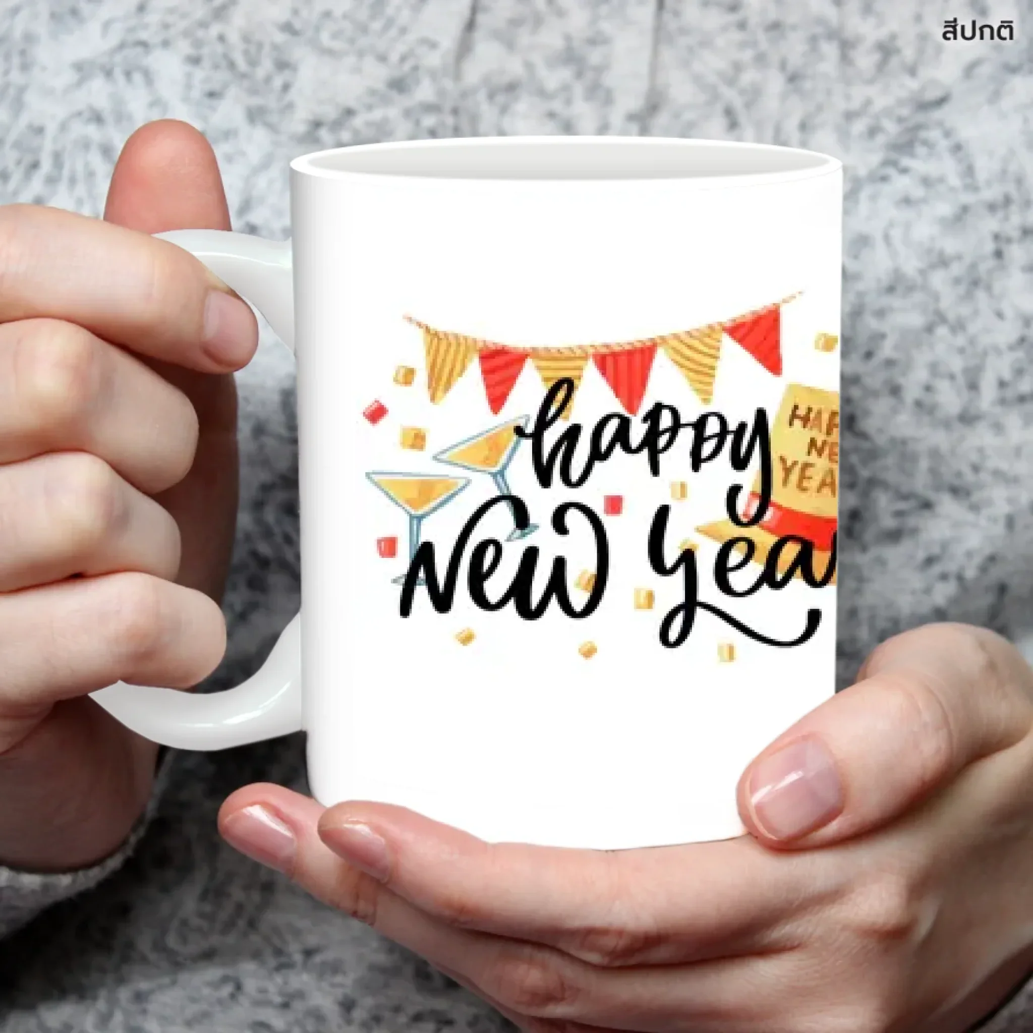 Mug - Christmas&Happy New Year 01 - Image 4