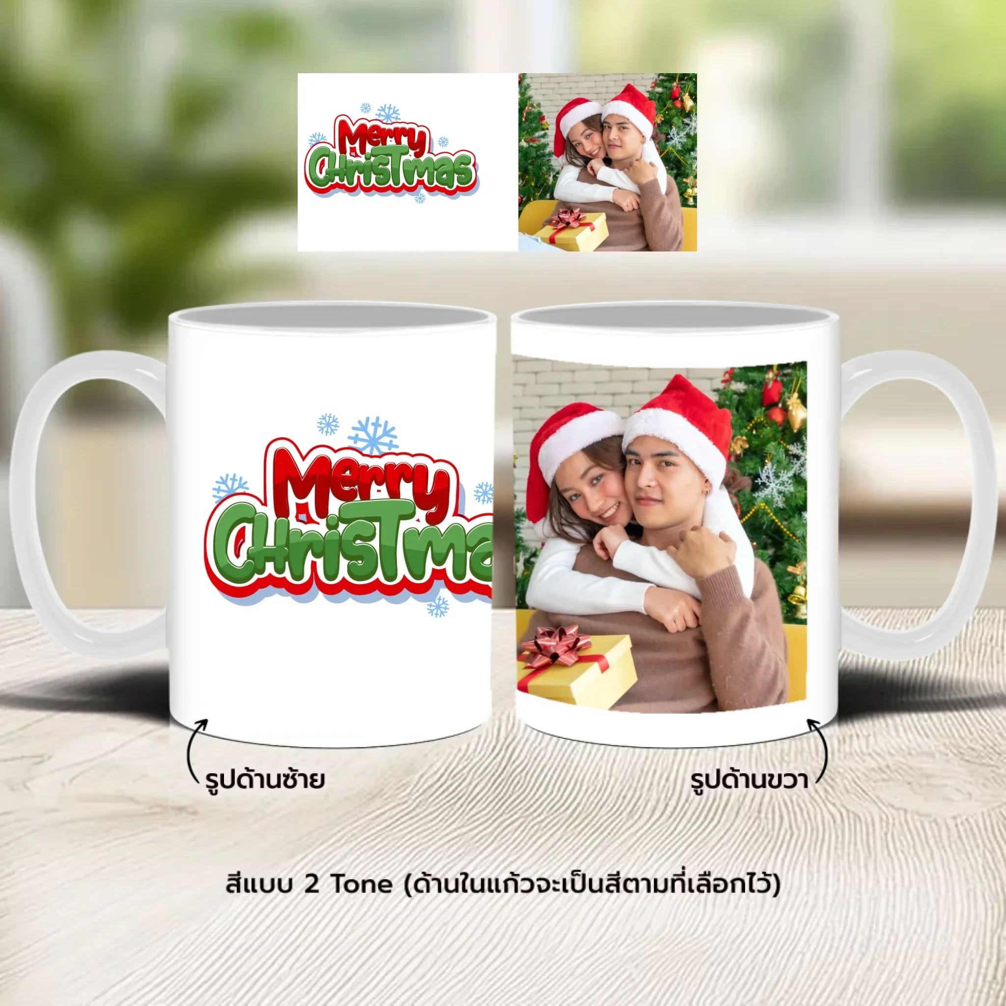 Mug - Christmas&Happy New Year 02 - Image 3