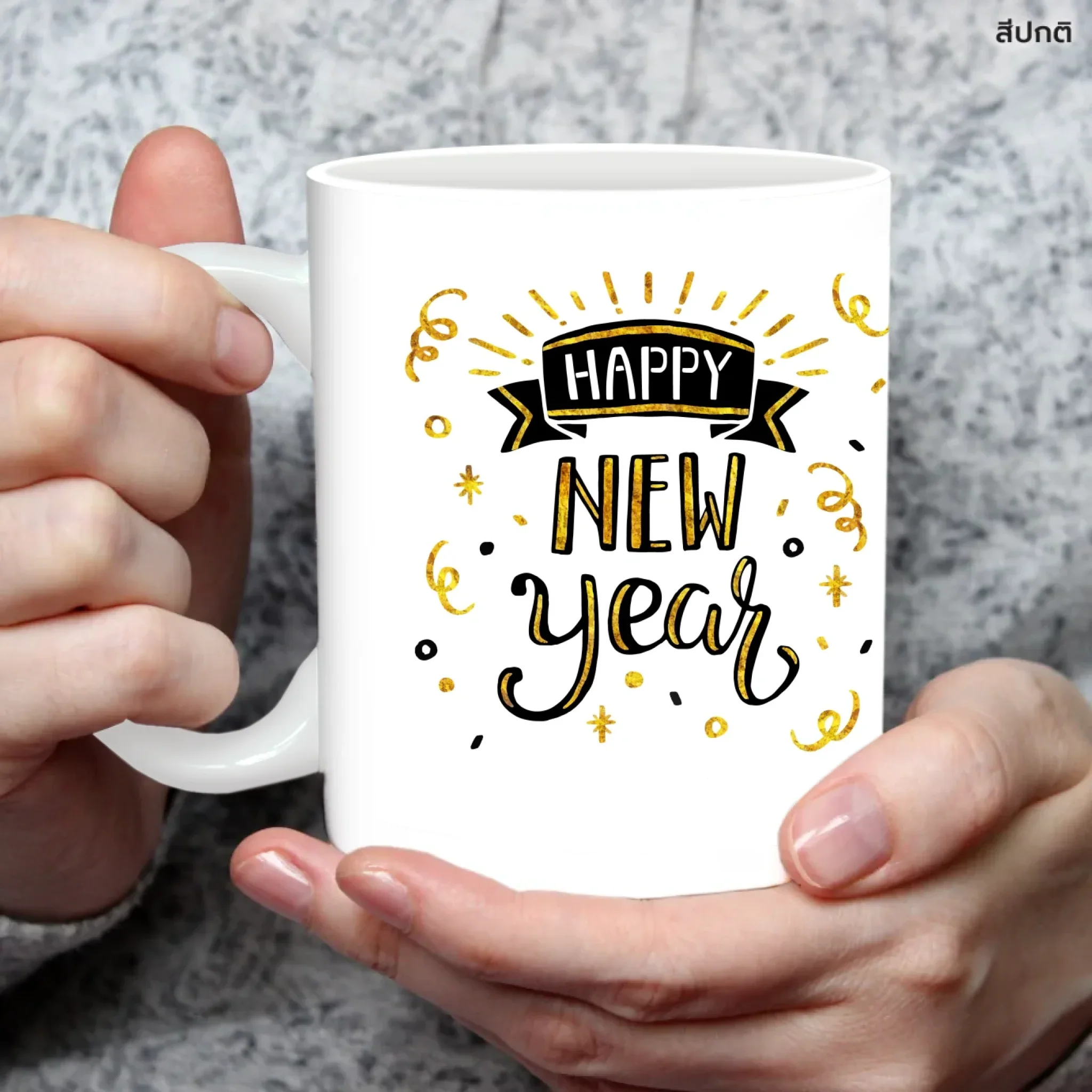 Mug - Christmas&Happy New Year 03 - Image 4