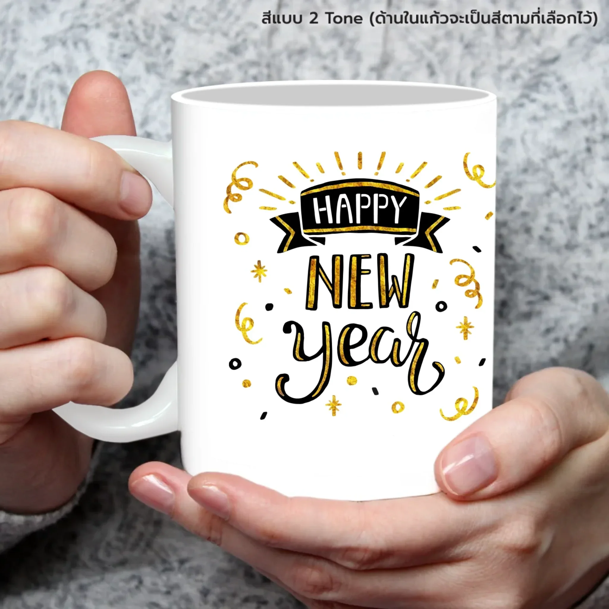 Mug - Christmas&Happy New Year 03 - Image 5
