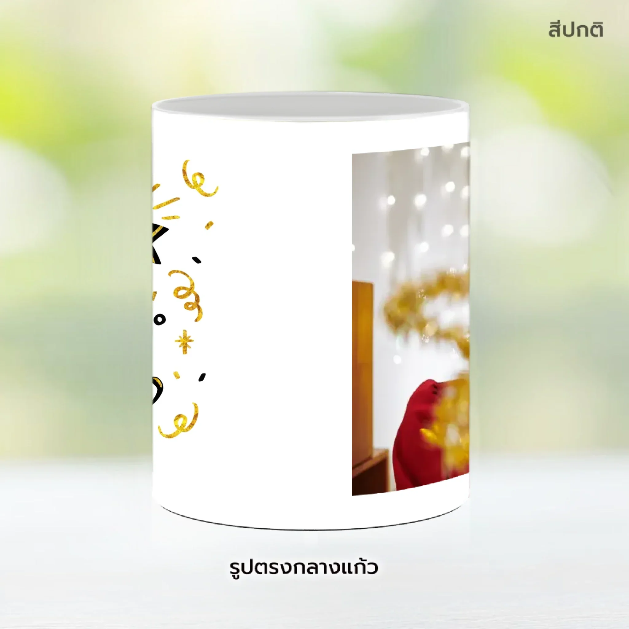 Mug - Christmas&Happy New Year 03 - Image 9