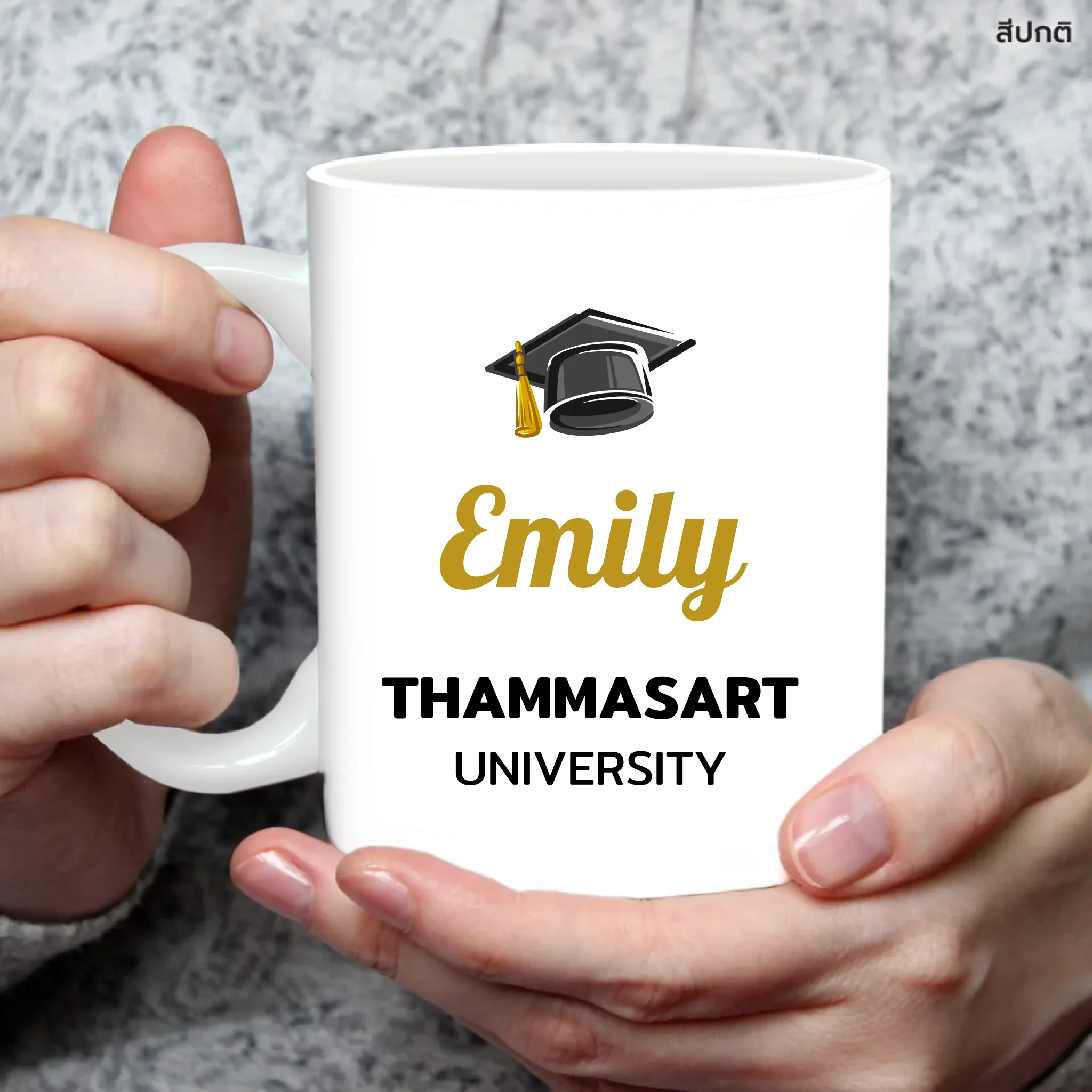 MUG CONGRAT 3 - Image 4