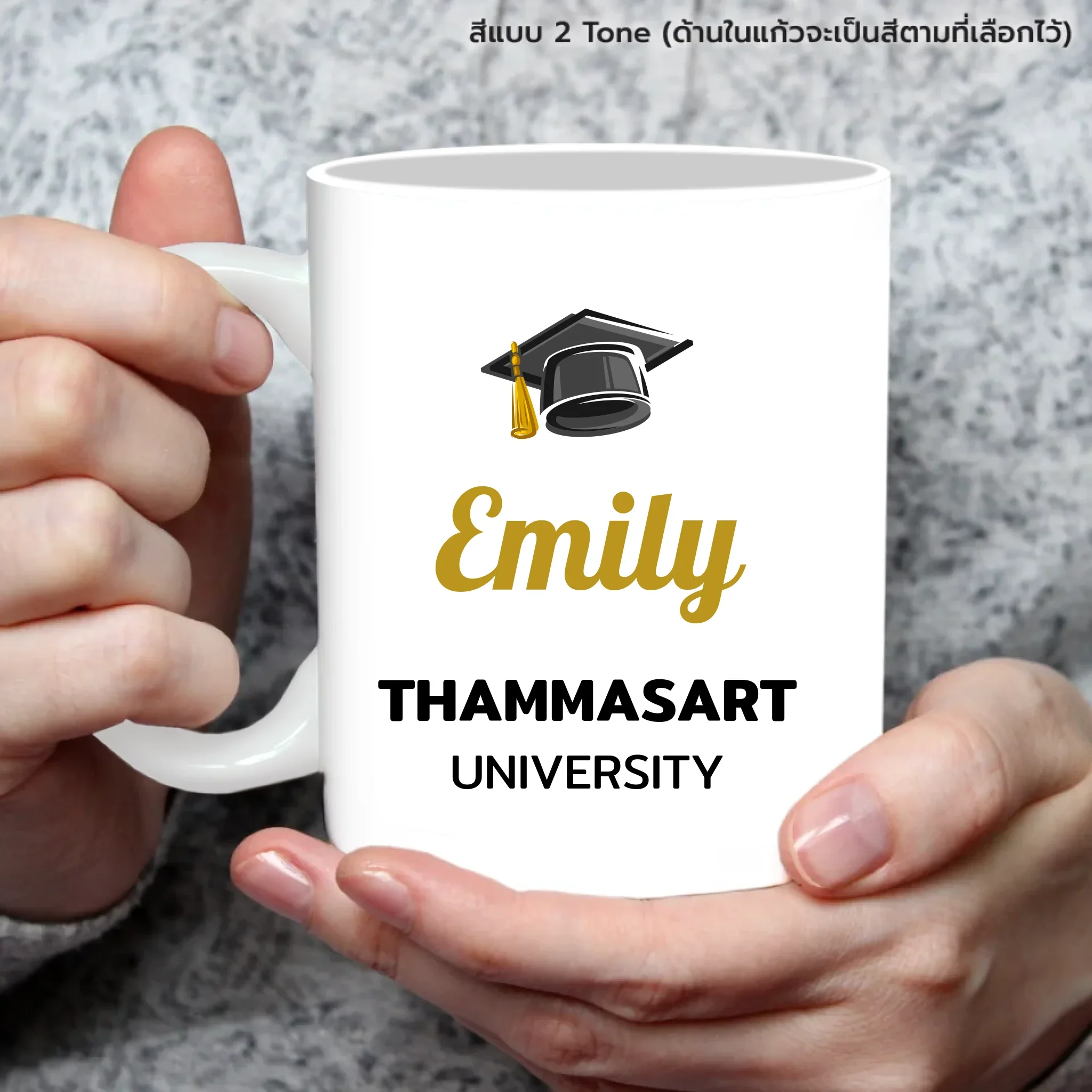 MUG CONGRAT 3 - Image 5