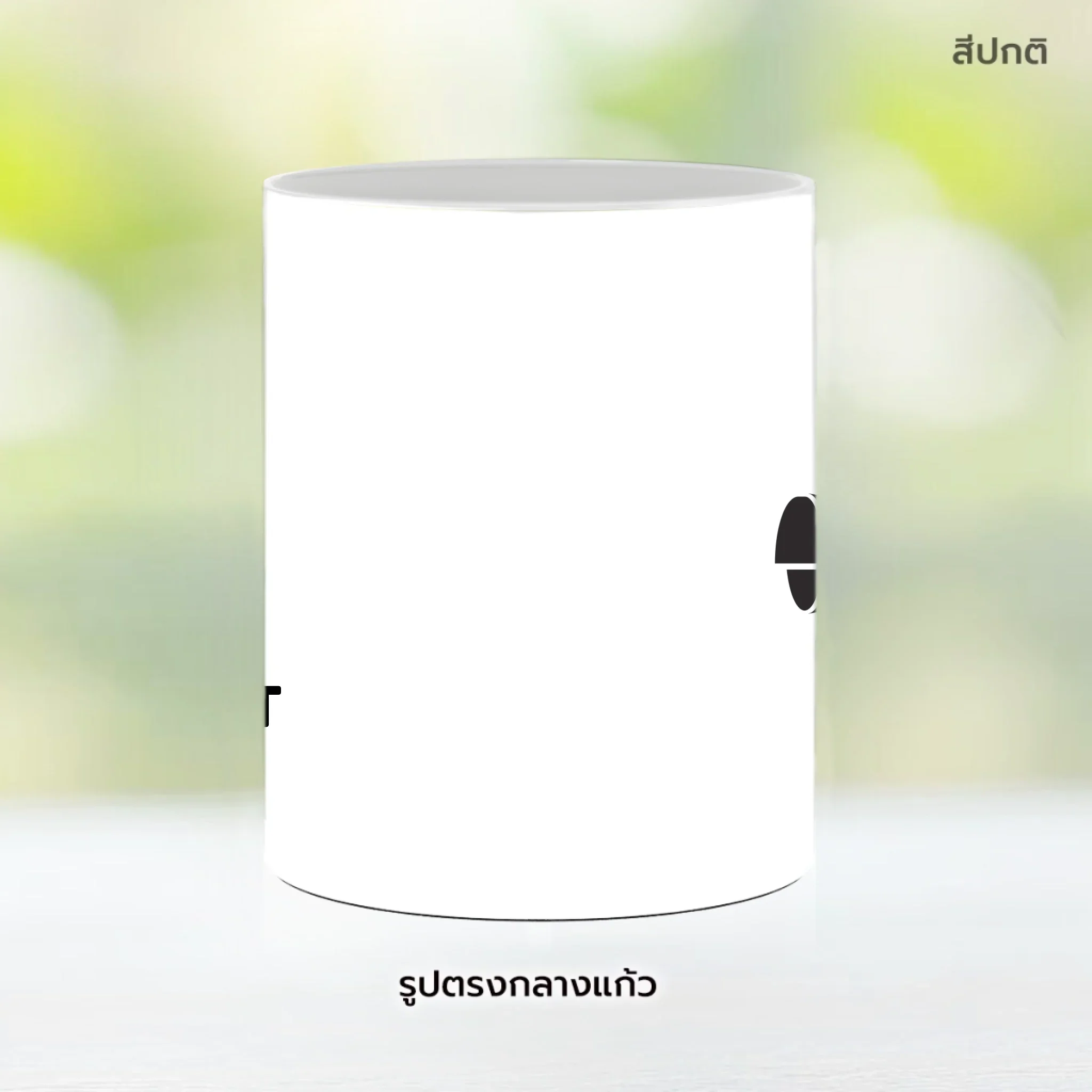 MUG CONGRAT 3 - Image 9