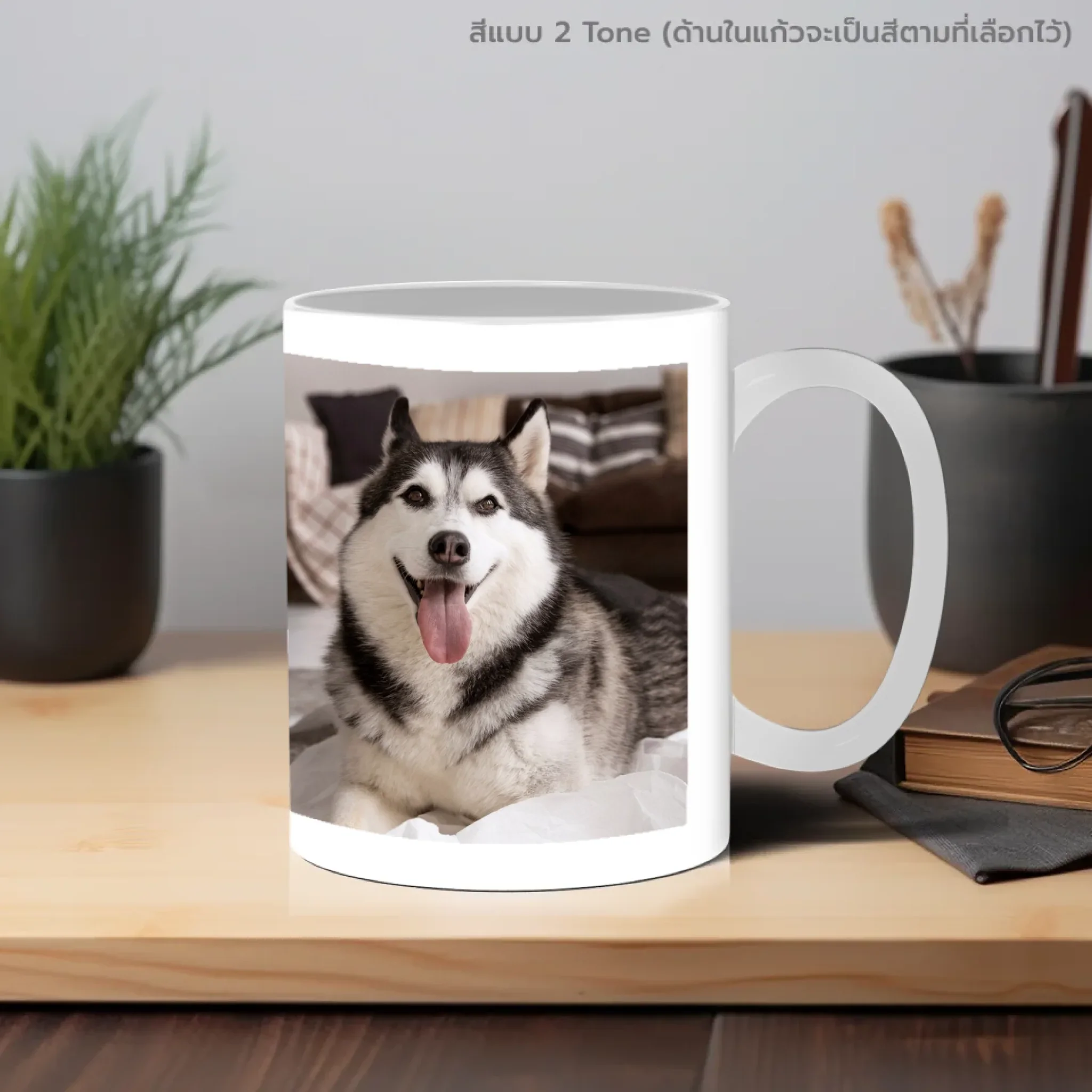 MUG DOG ข้อความเก๋ๆ 2 - Image 7
