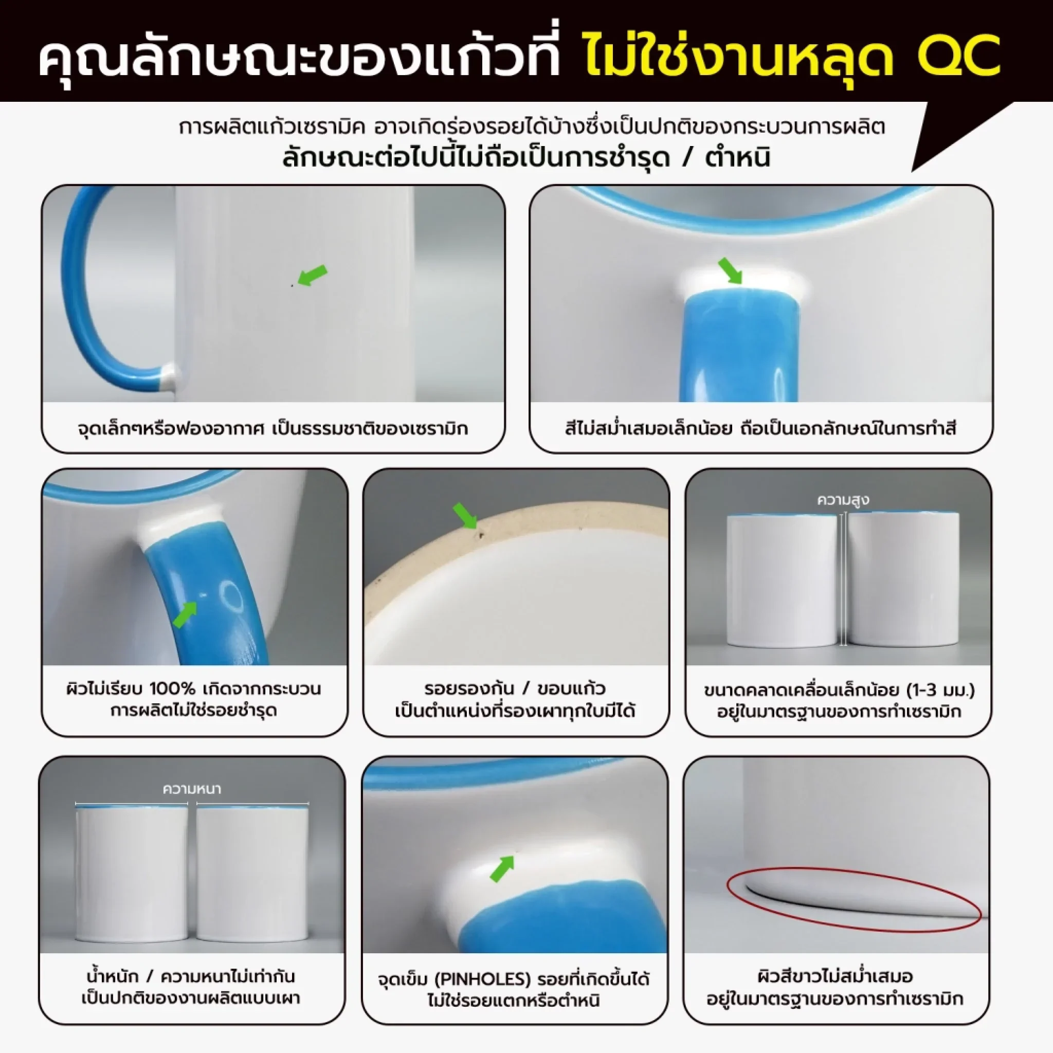 MUG DOG ข้อความเก๋ๆ 2 - Image 8