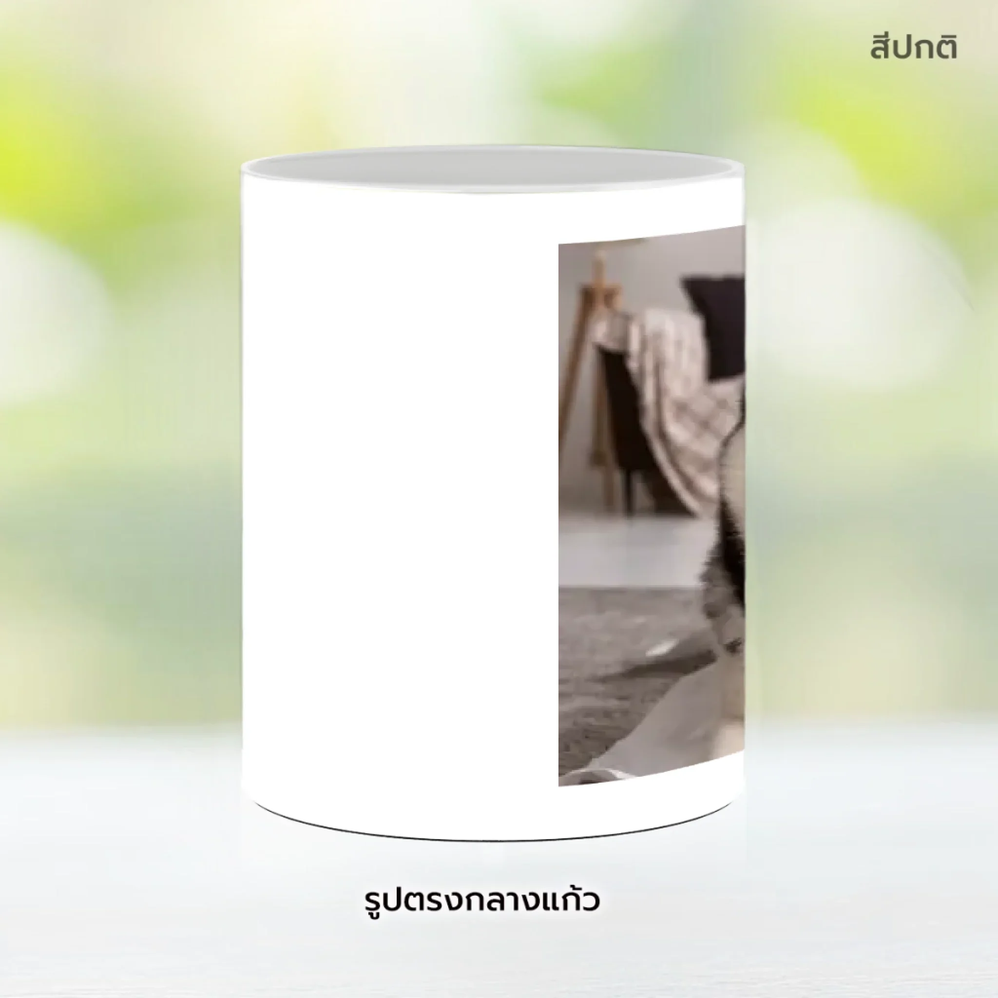 MUG DOG ข้อความเก๋ๆ 2 - Image 9