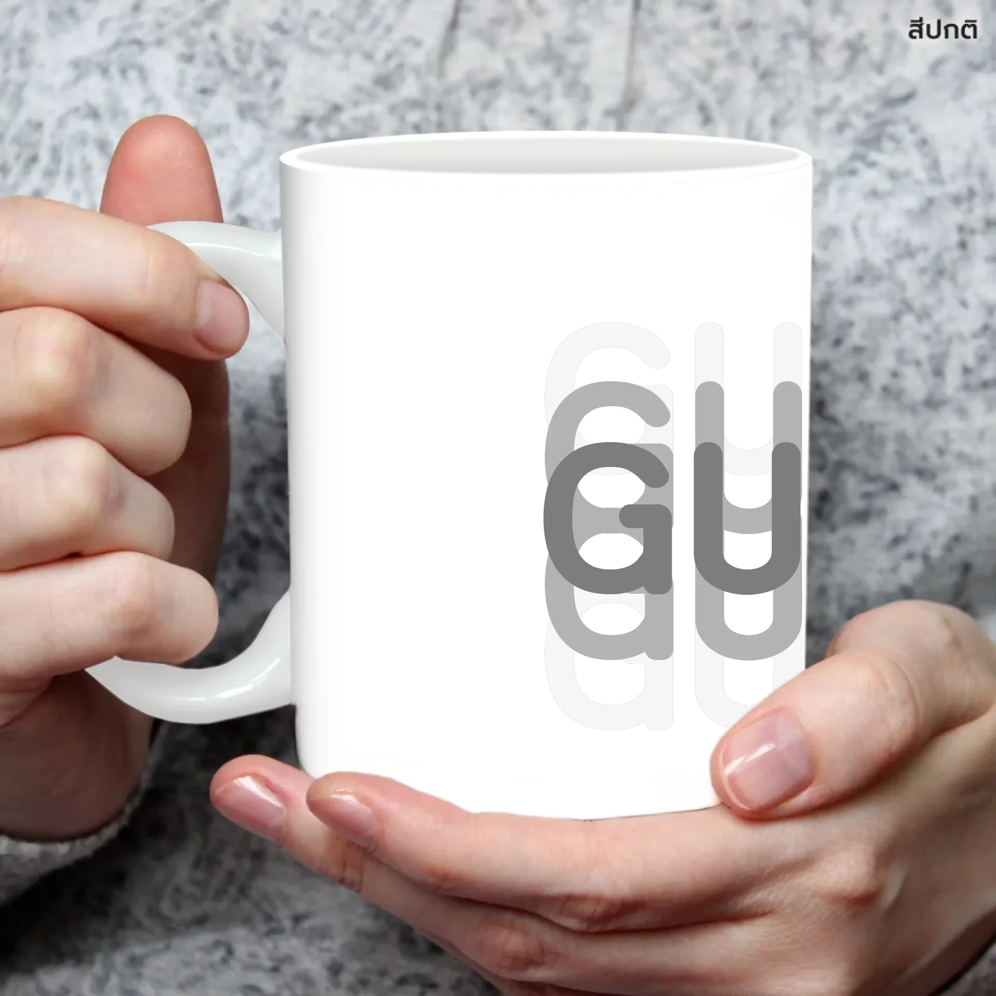 Mug - GU BLUR ใส่ข้อความได้ - Image 4