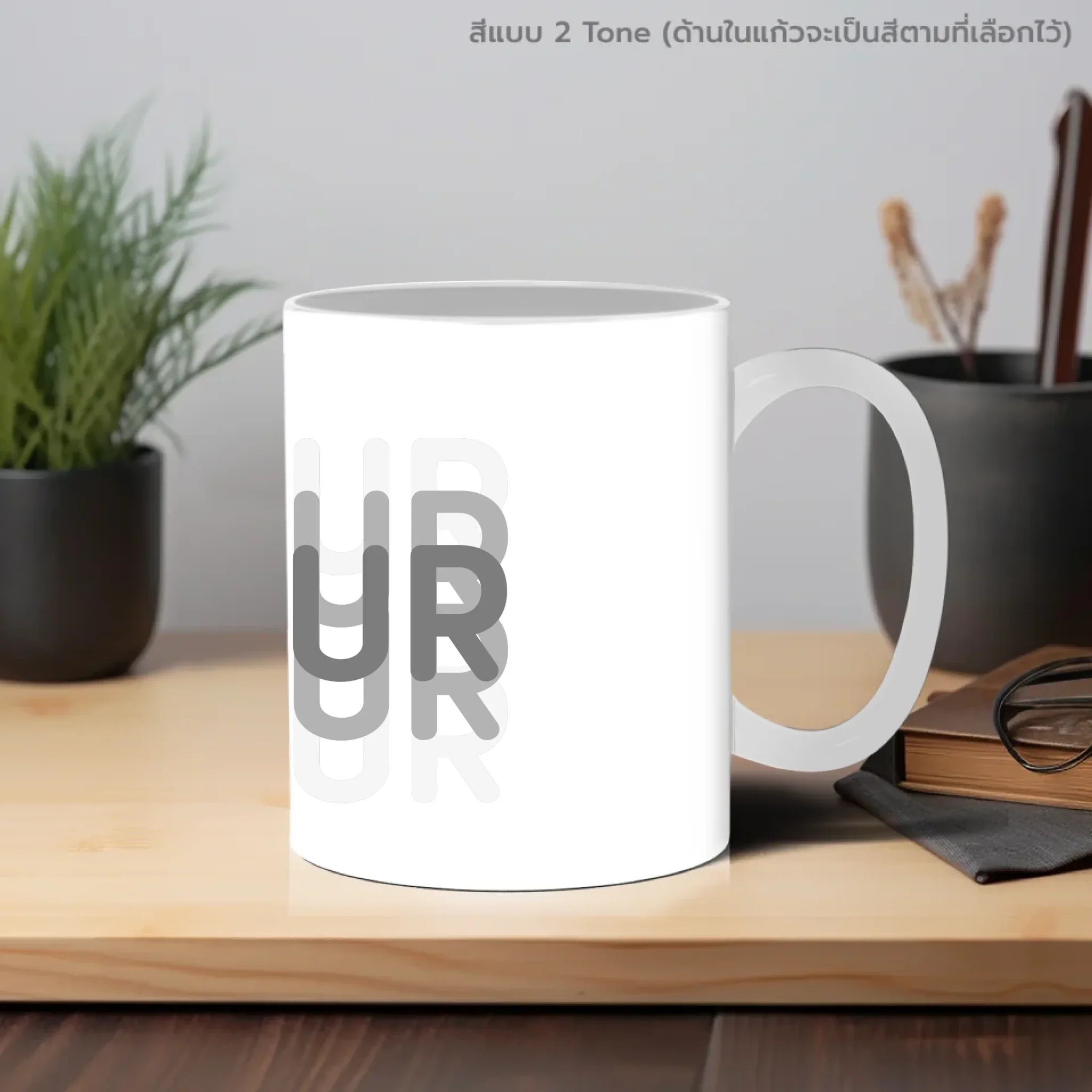 Mug - GU BLUR ใส่ข้อความได้ - Image 7