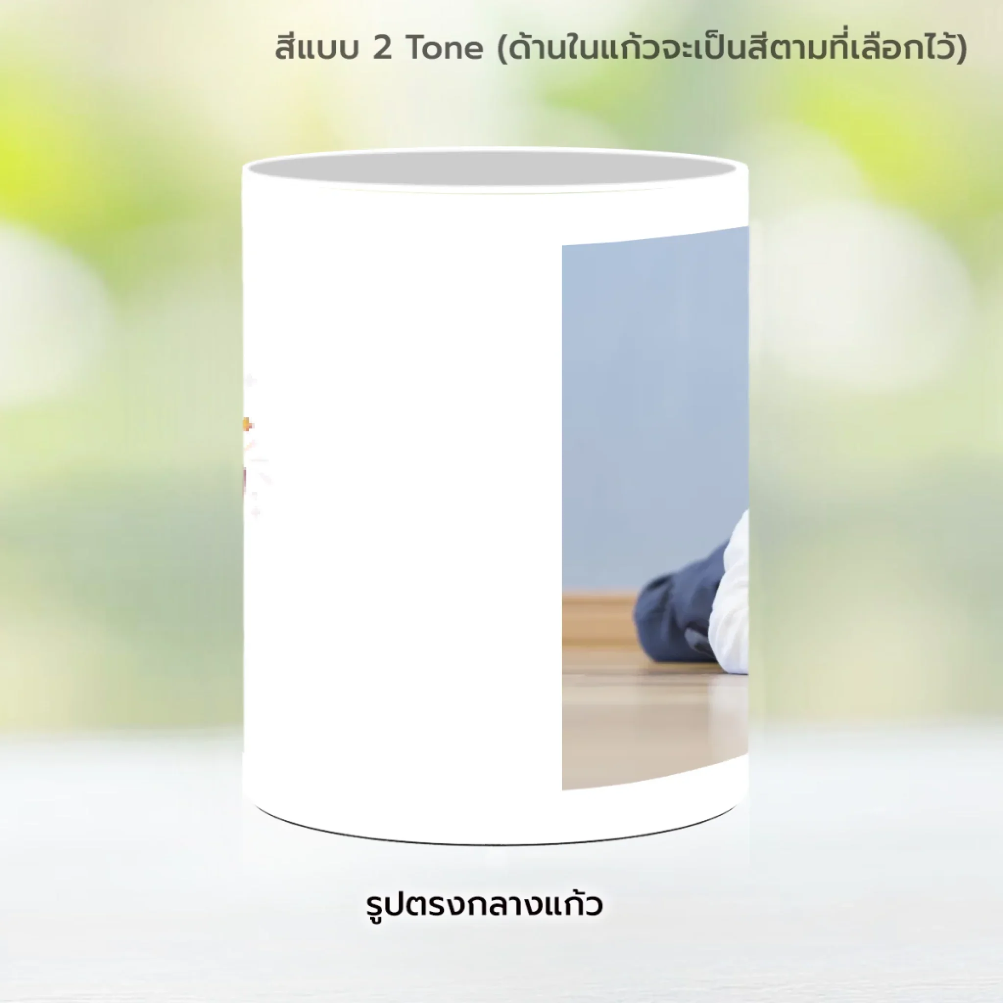 MUG HAPPY BIRTHDAY 1 - Image 10