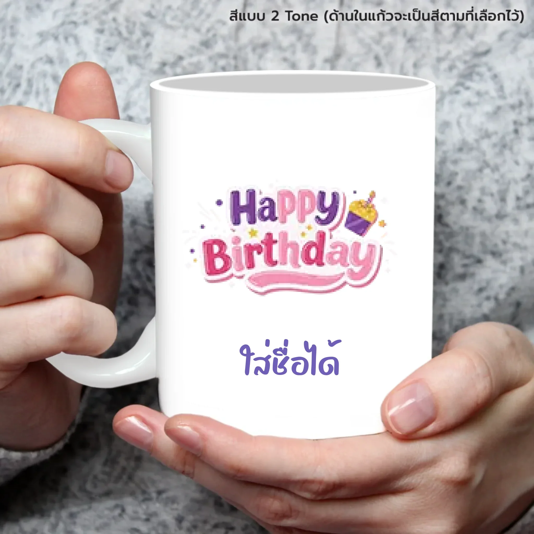 MUG HAPPY BIRTHDAY 1 - Image 5