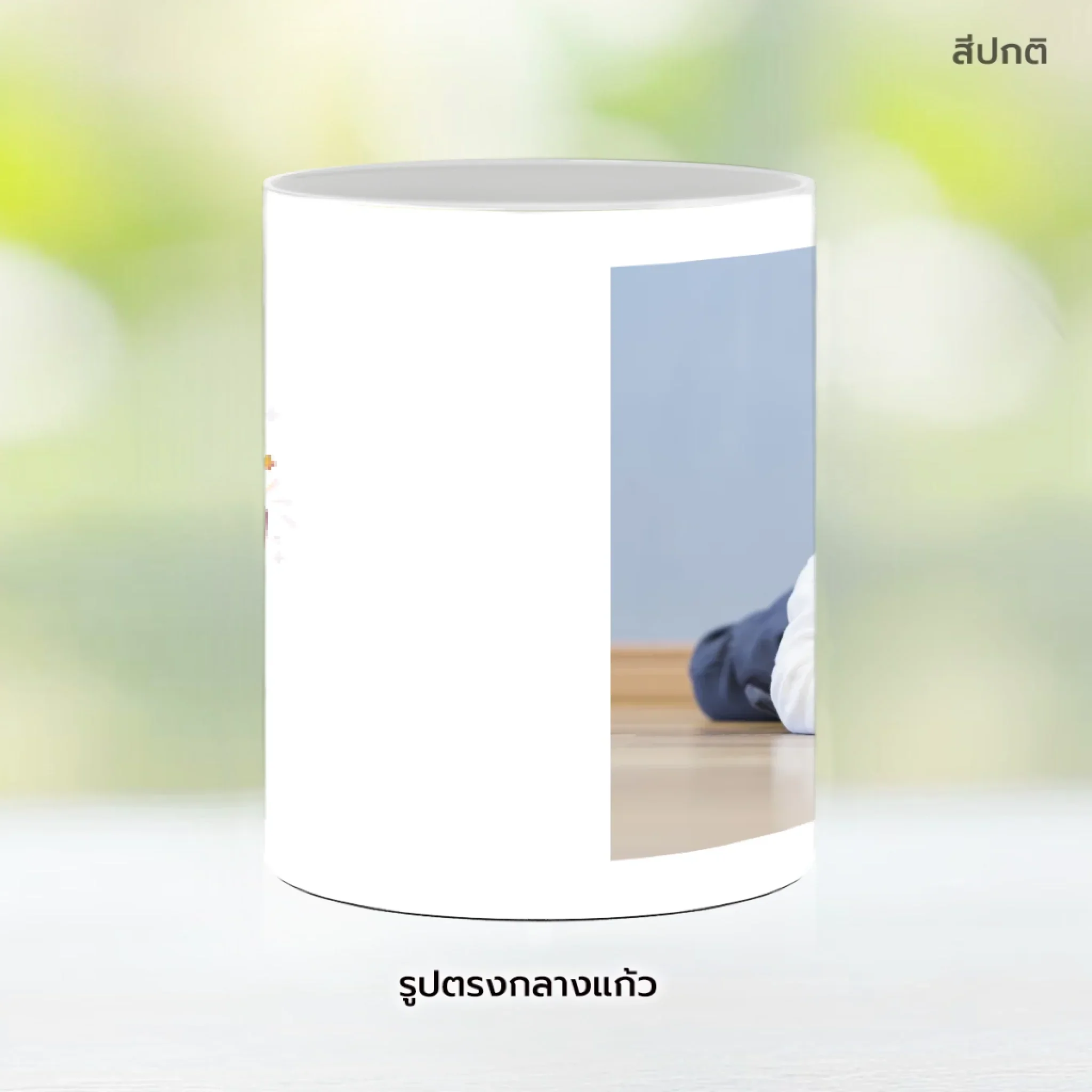 MUG HAPPY BIRTHDAY 1 - Image 9