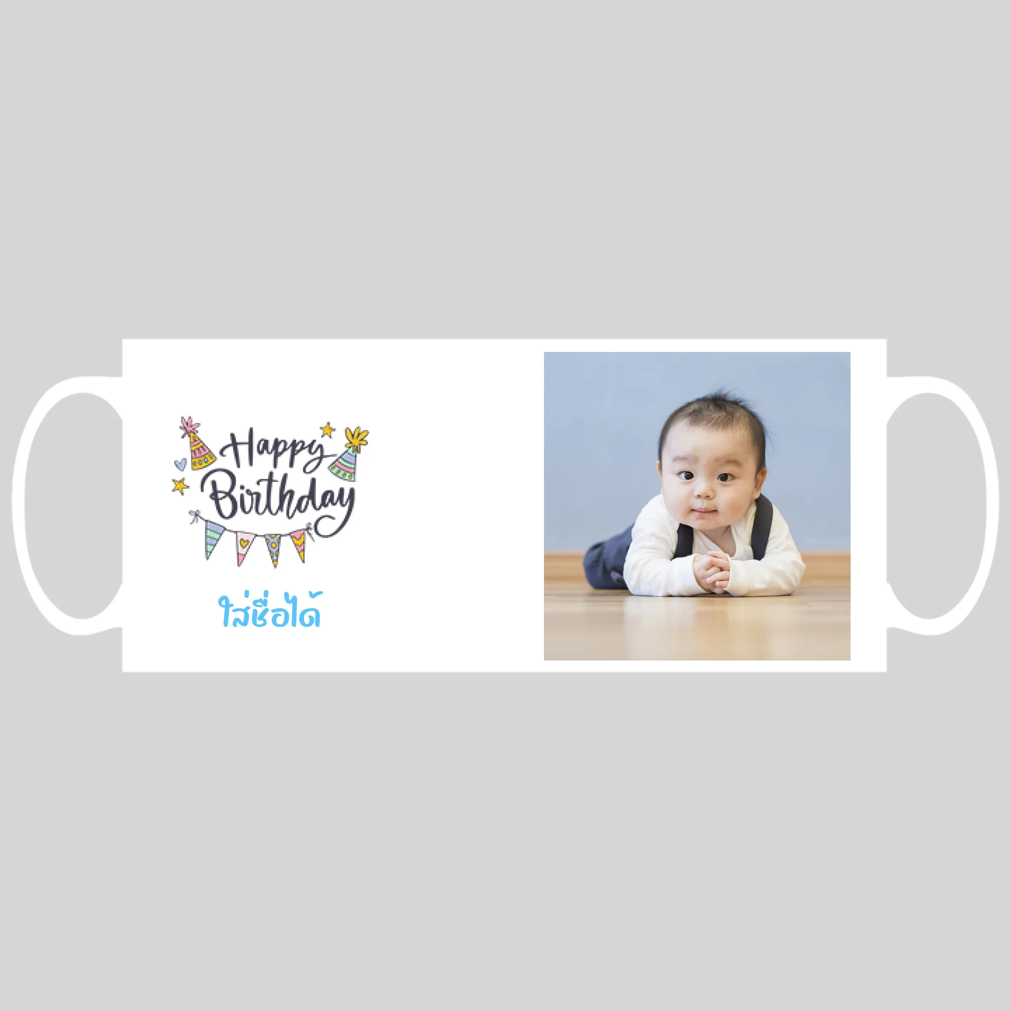MUG HAPPY BIRTHDAY 2 - Image 2