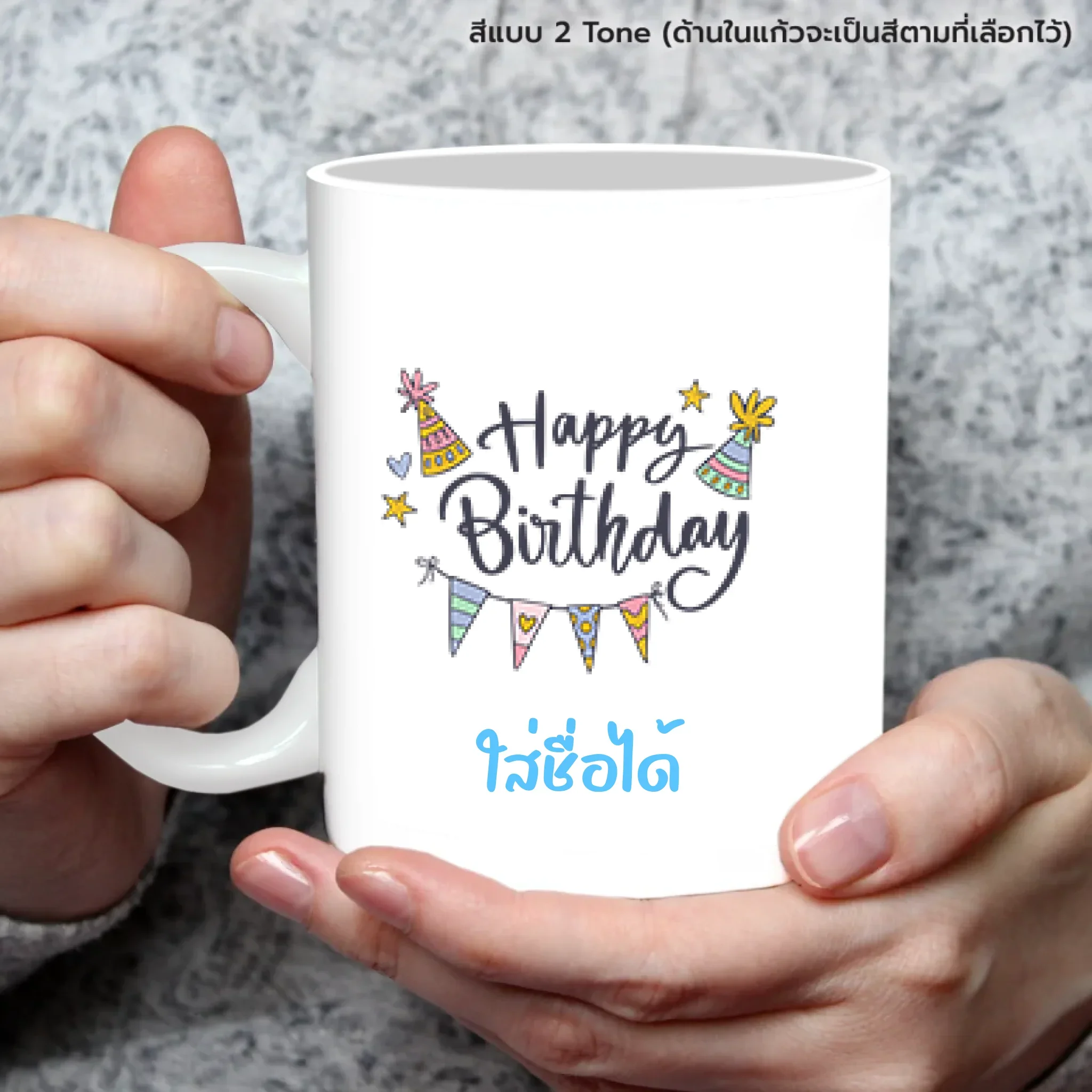MUG HAPPY BIRTHDAY 2 - Image 5