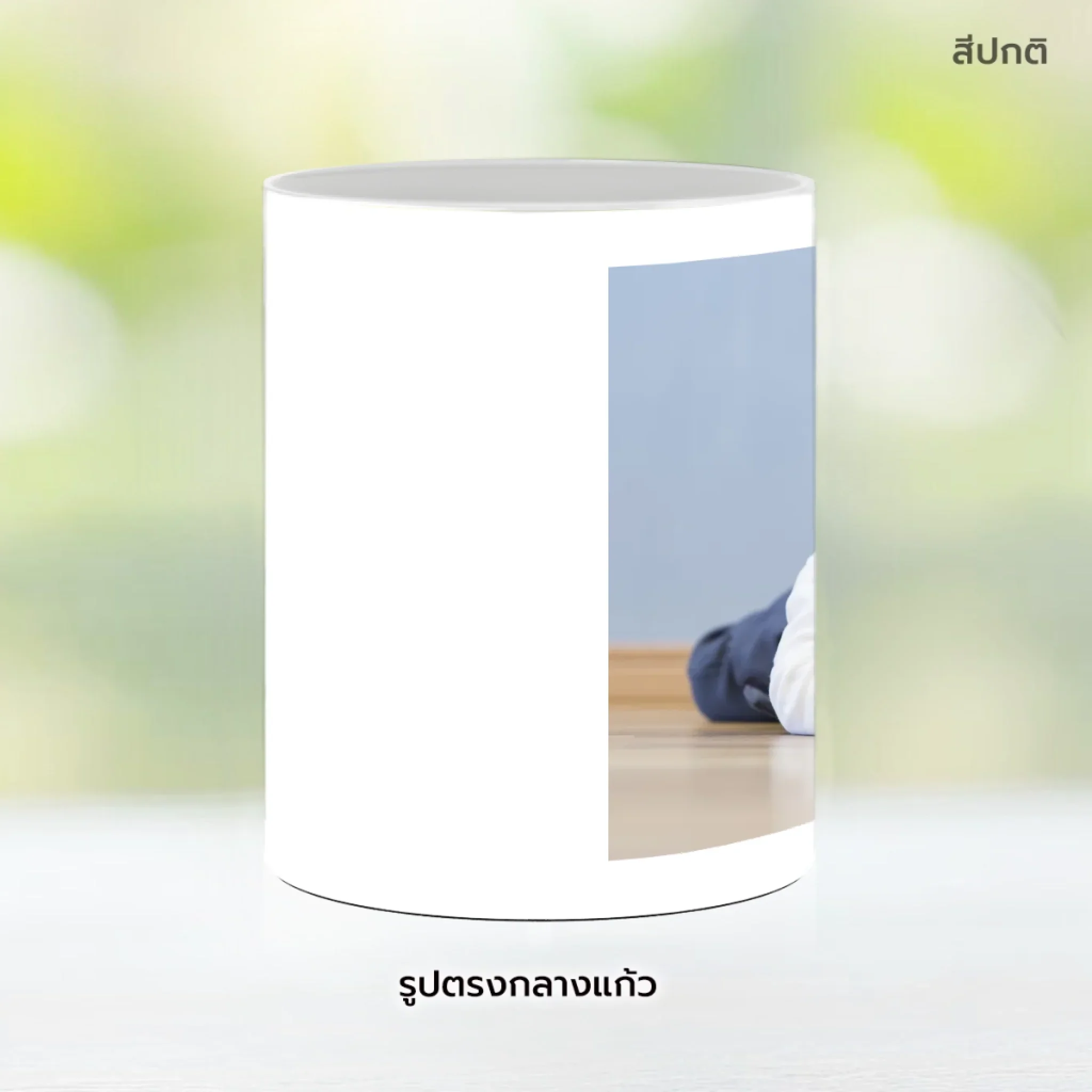 MUG HAPPY BIRTHDAY 3 - Image 9