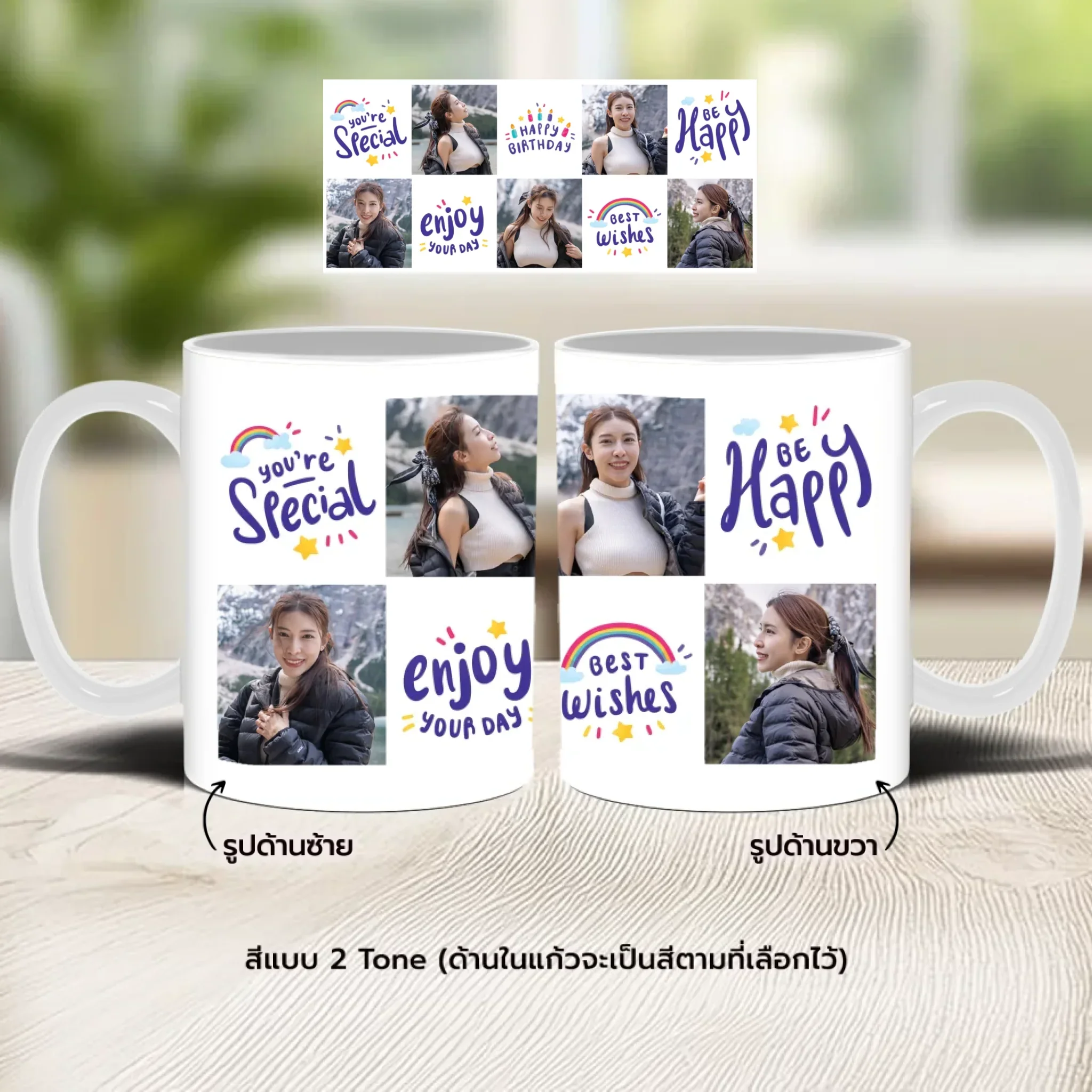 MUG HAPPY BIRTHDAY - 5 Photo - Image 3
