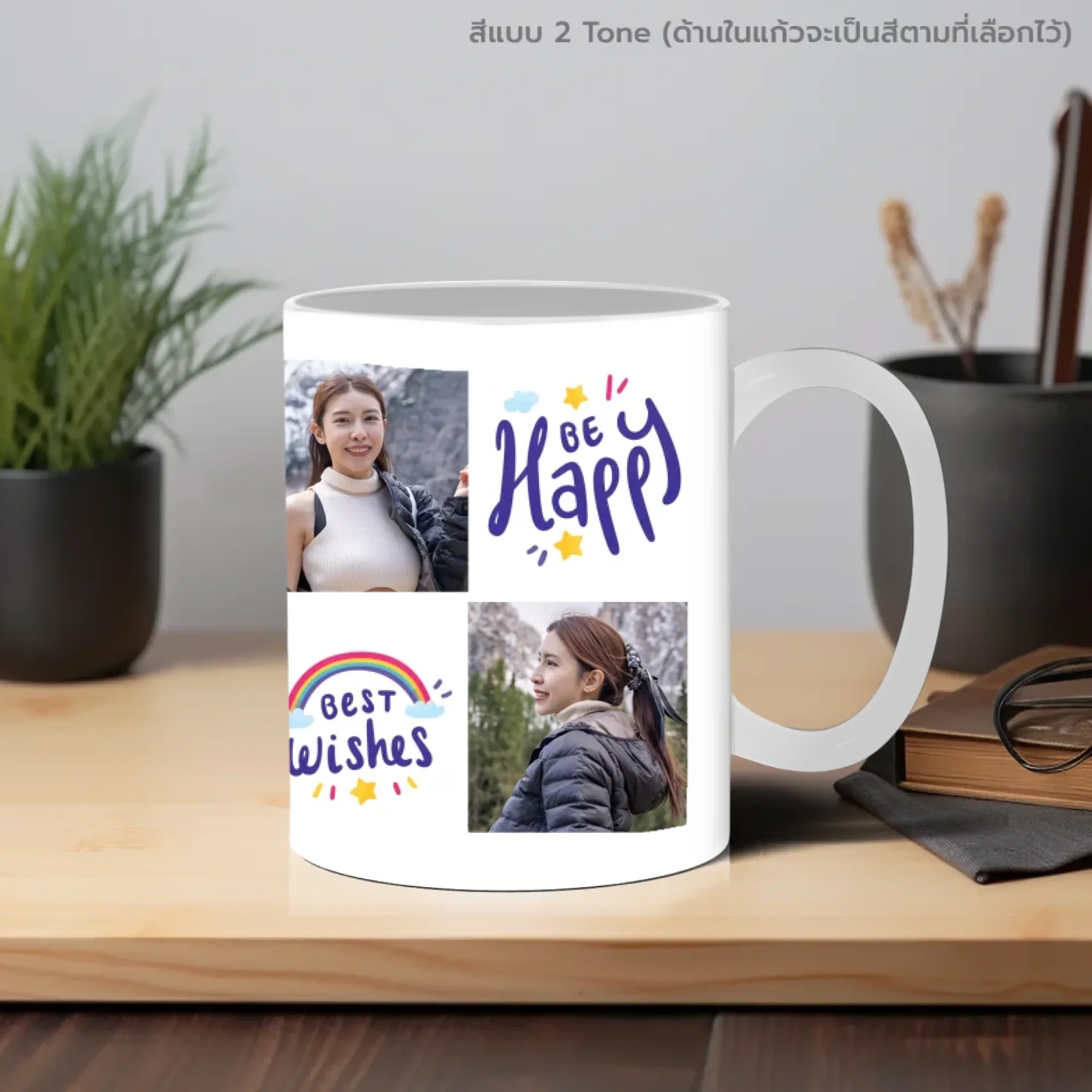 MUG HAPPY BIRTHDAY - 5 Photo - Image 7