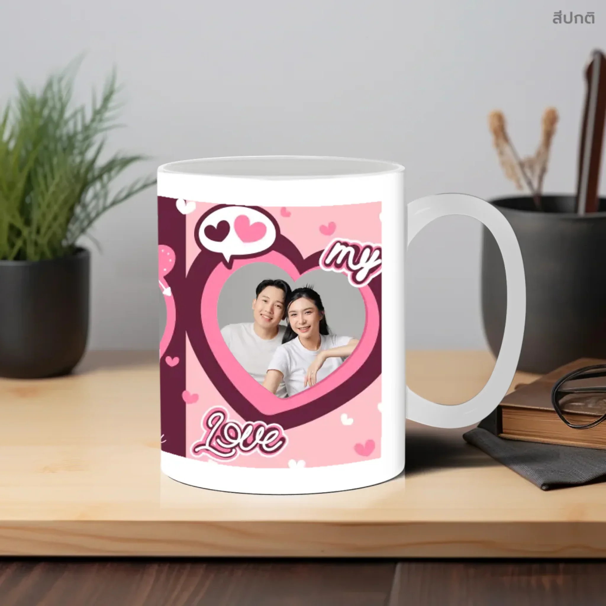 Mug - Love 01 - Image 6