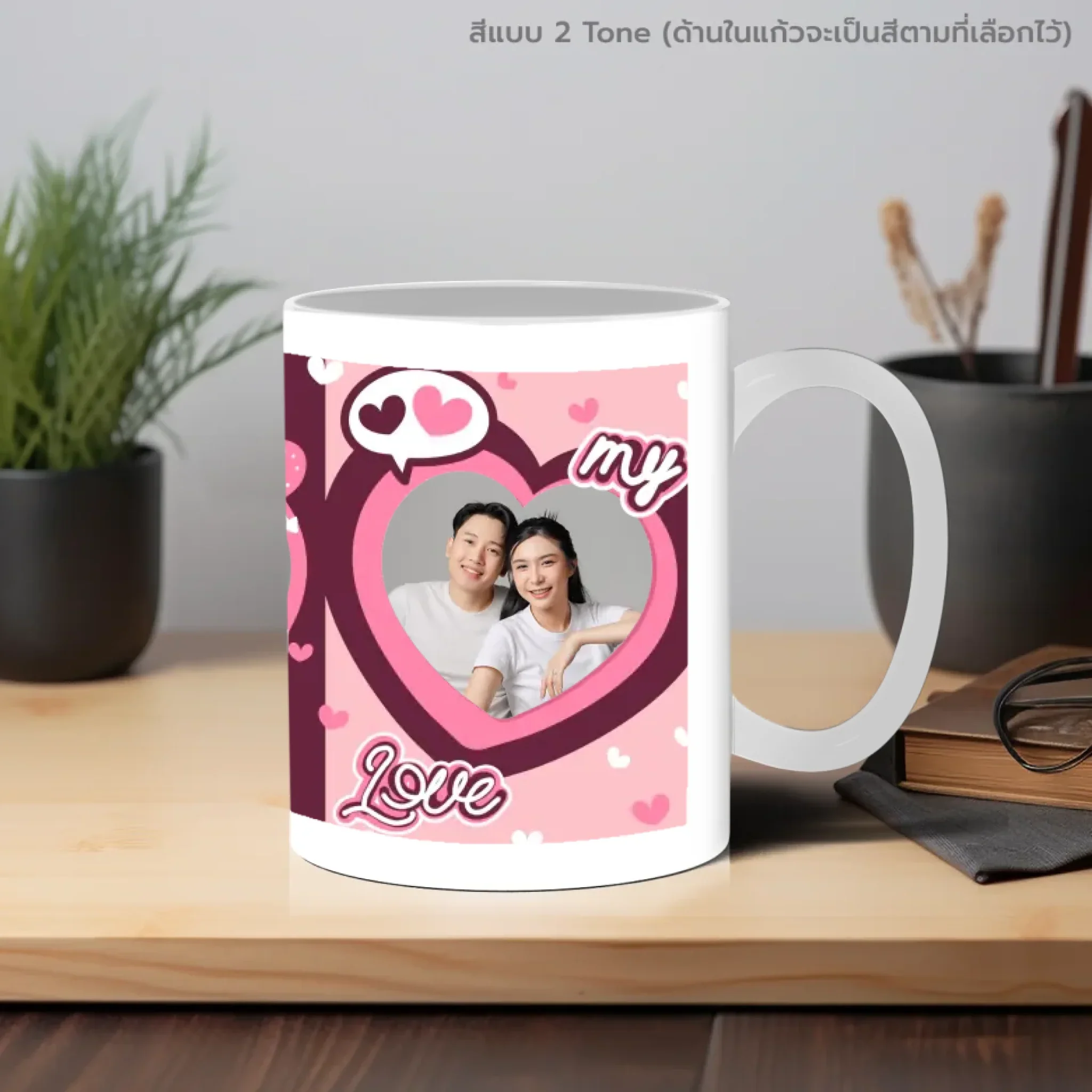 Mug - Love 01 - Image 7