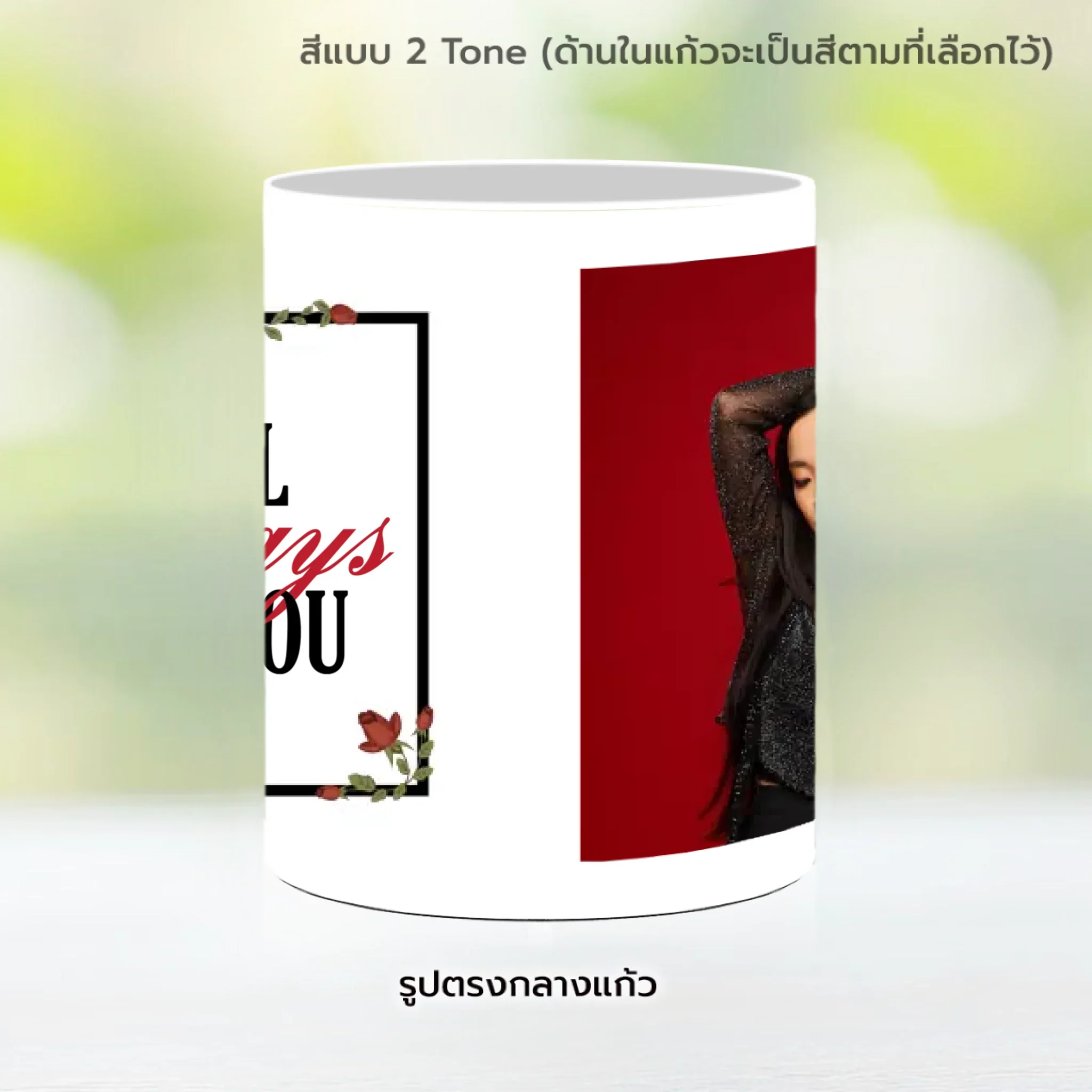 Mug - Love 02 - Image 10