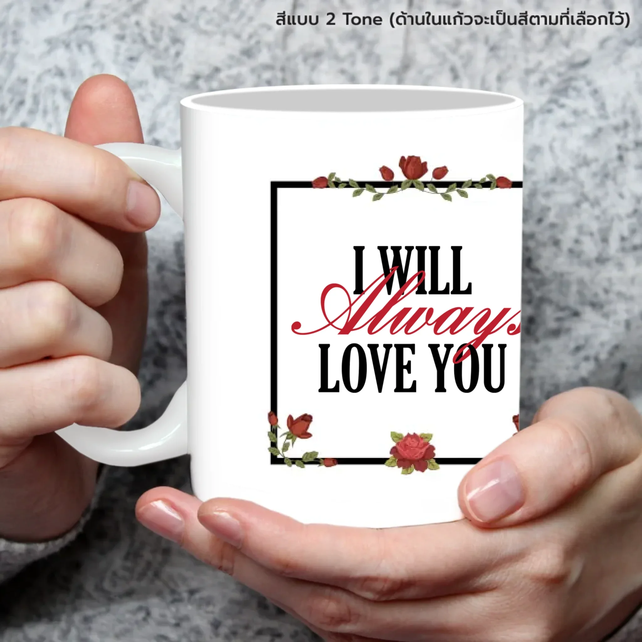 Mug - Love 02 - Image 5