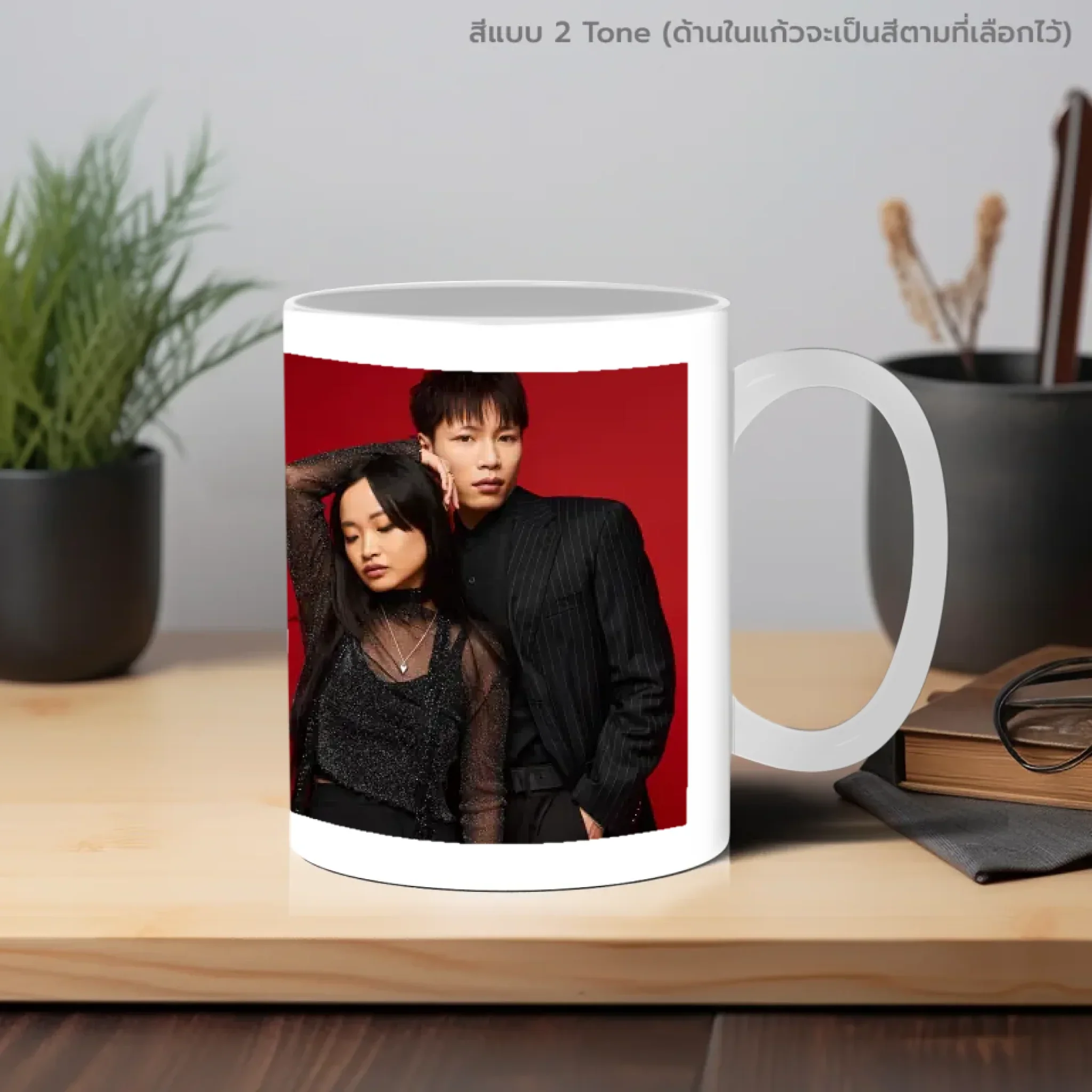 Mug - Love 02 - Image 7