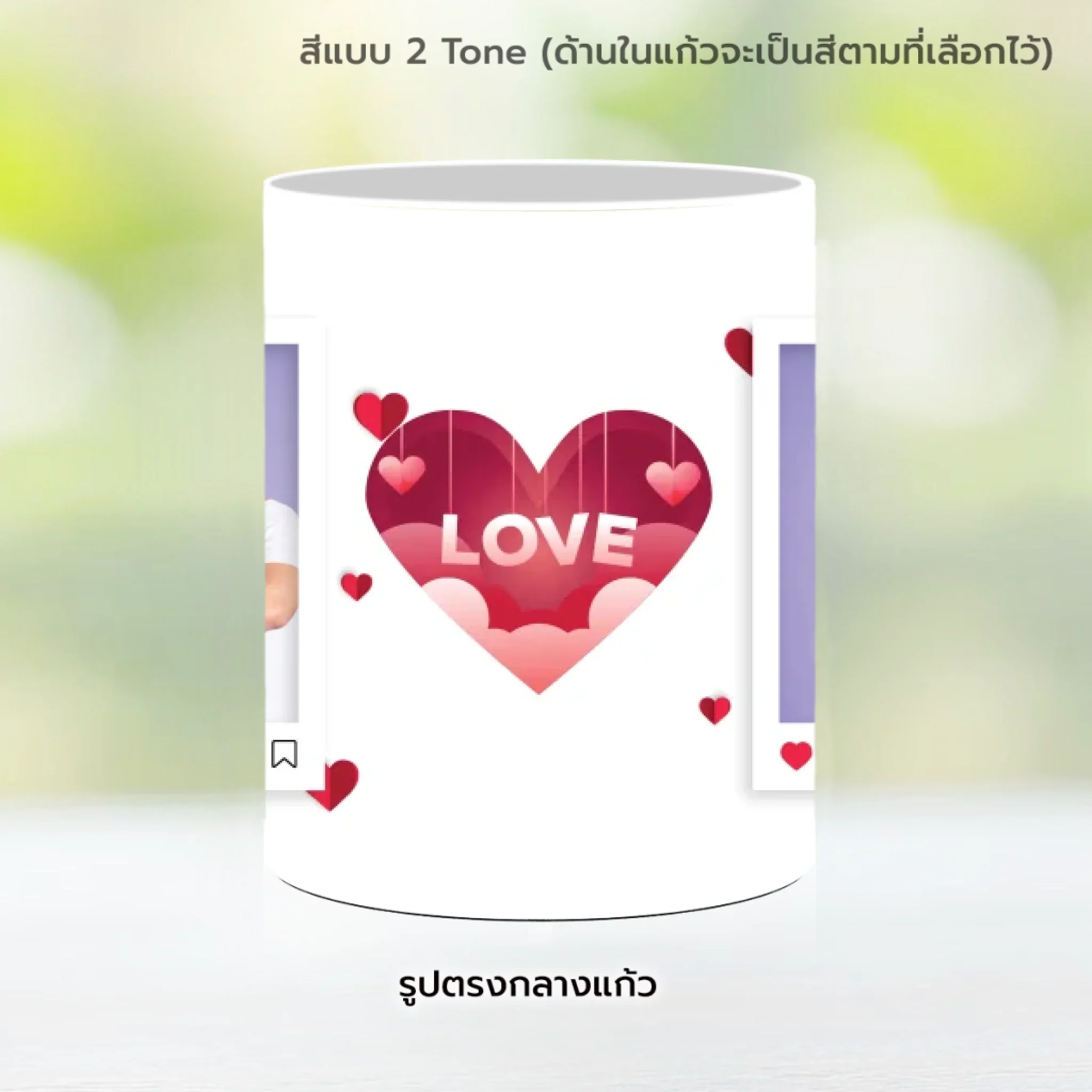 Mug - Love 03 - Image 10