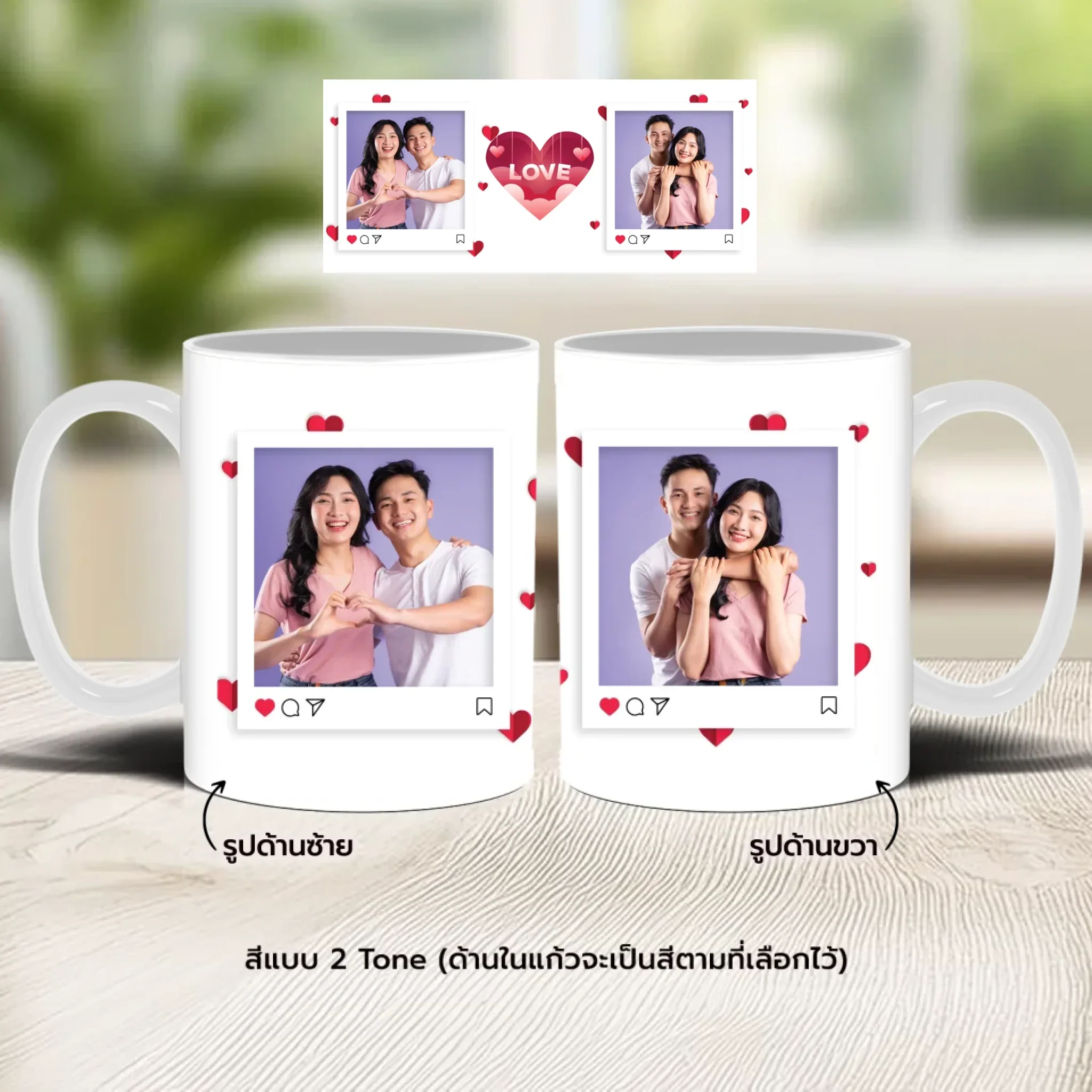 Mug - Love 03 - Image 3