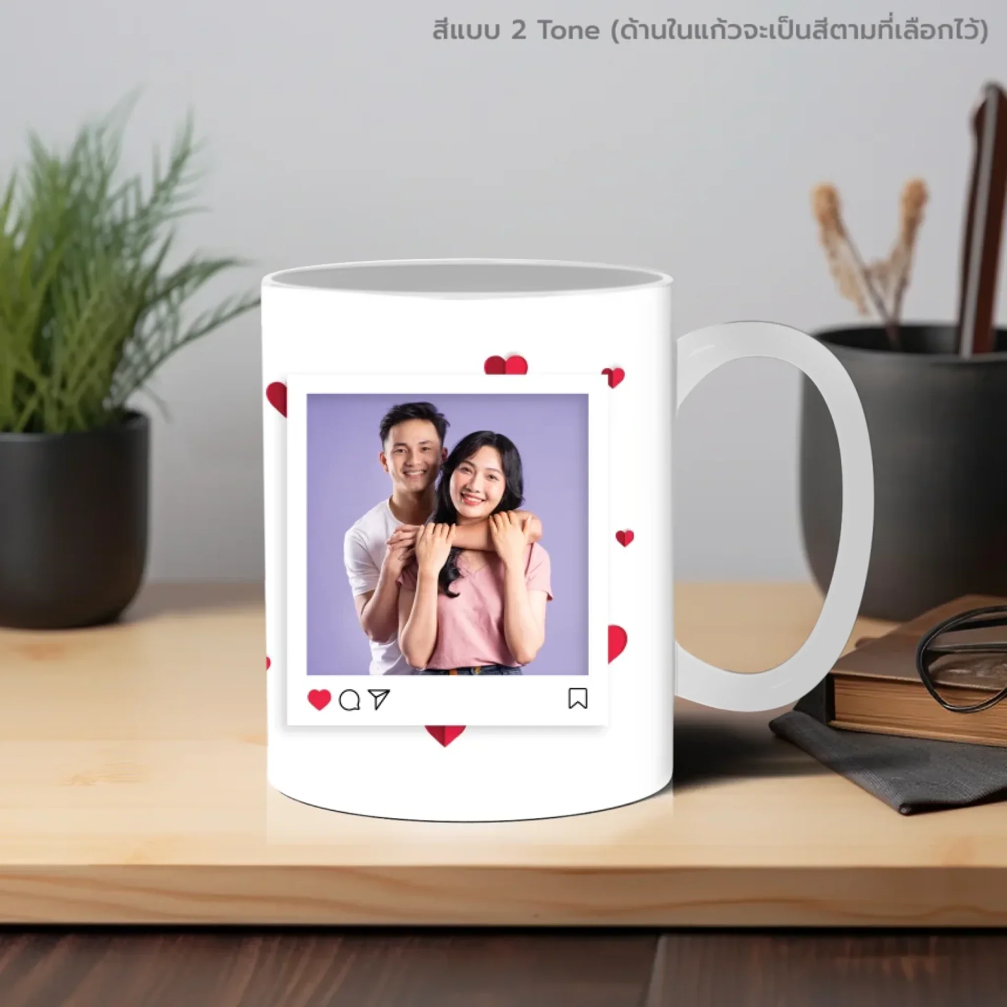 Mug - Love 03 - Image 7