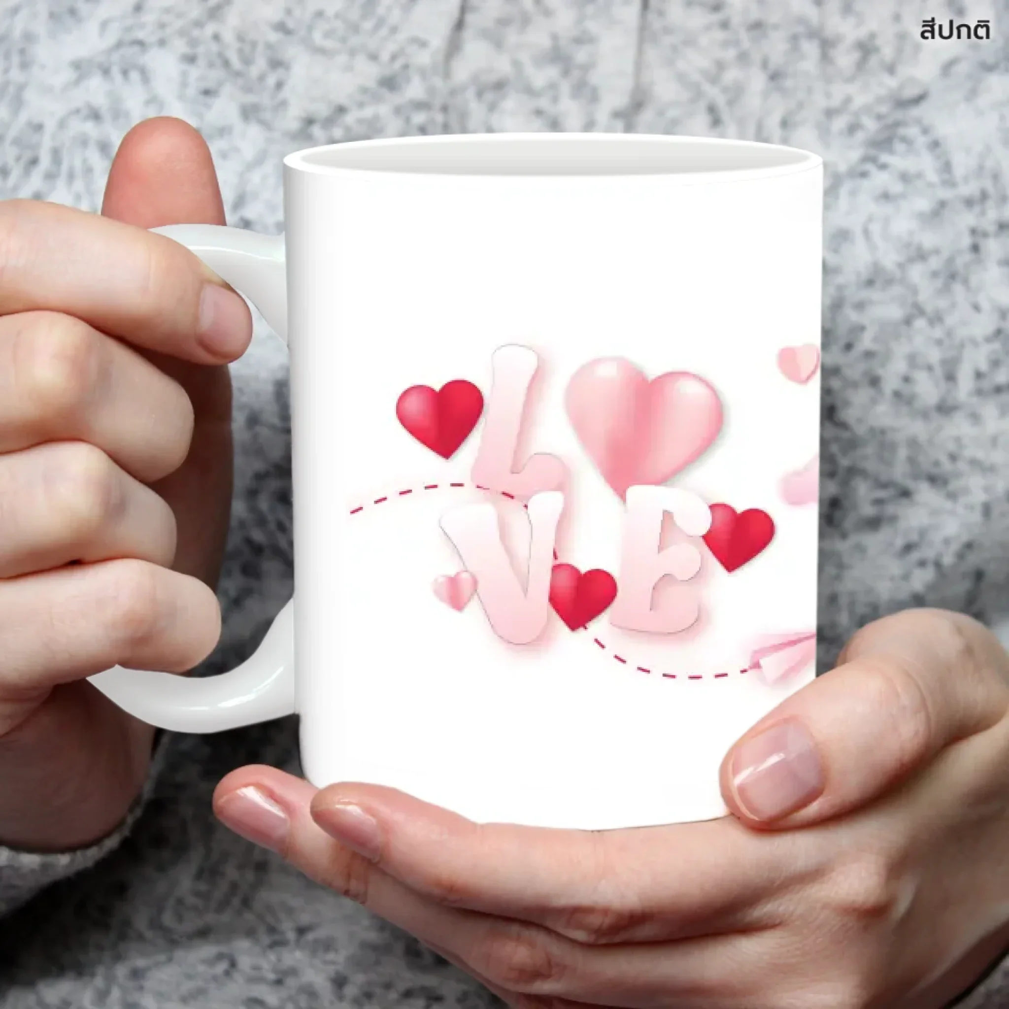 Mug - Love 04 - Image 4