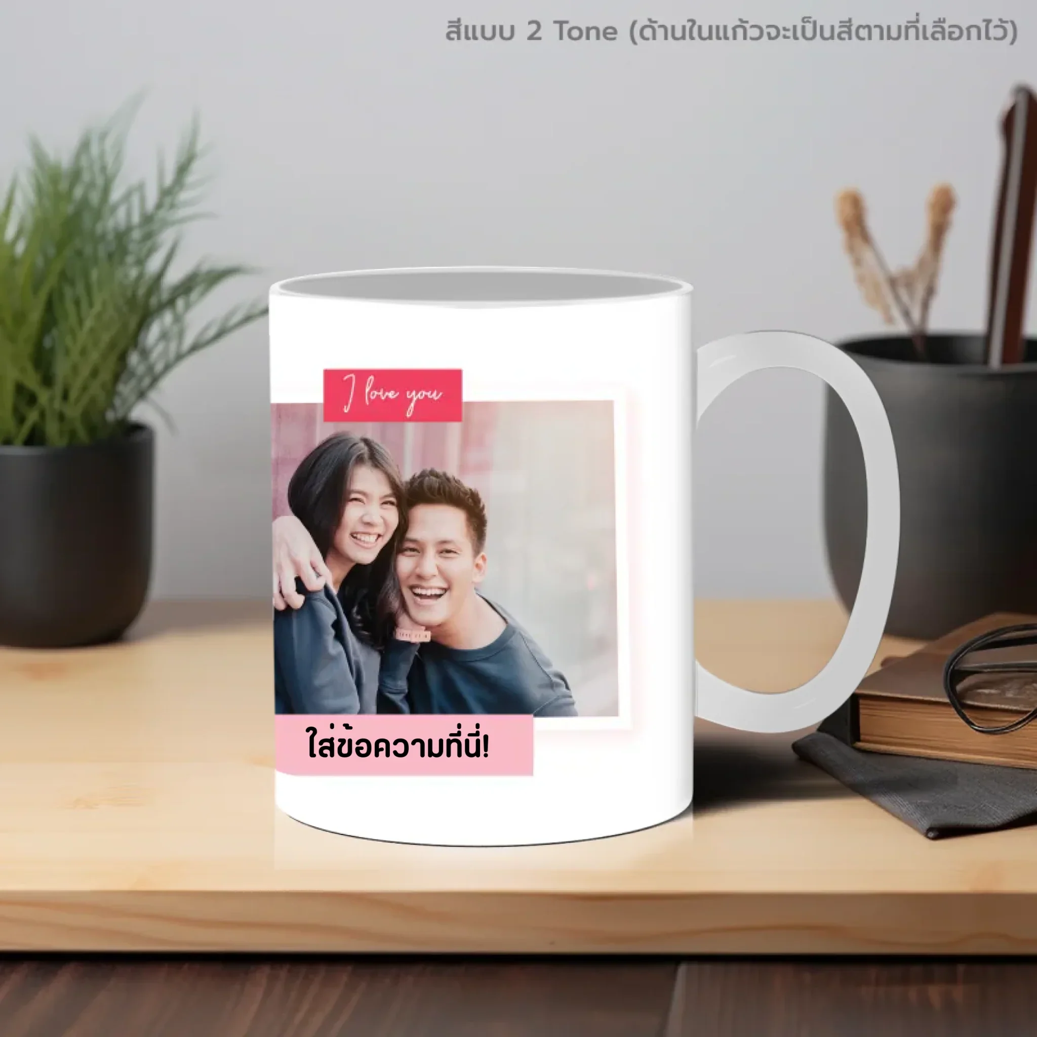 Mug - Love 04 - Image 7