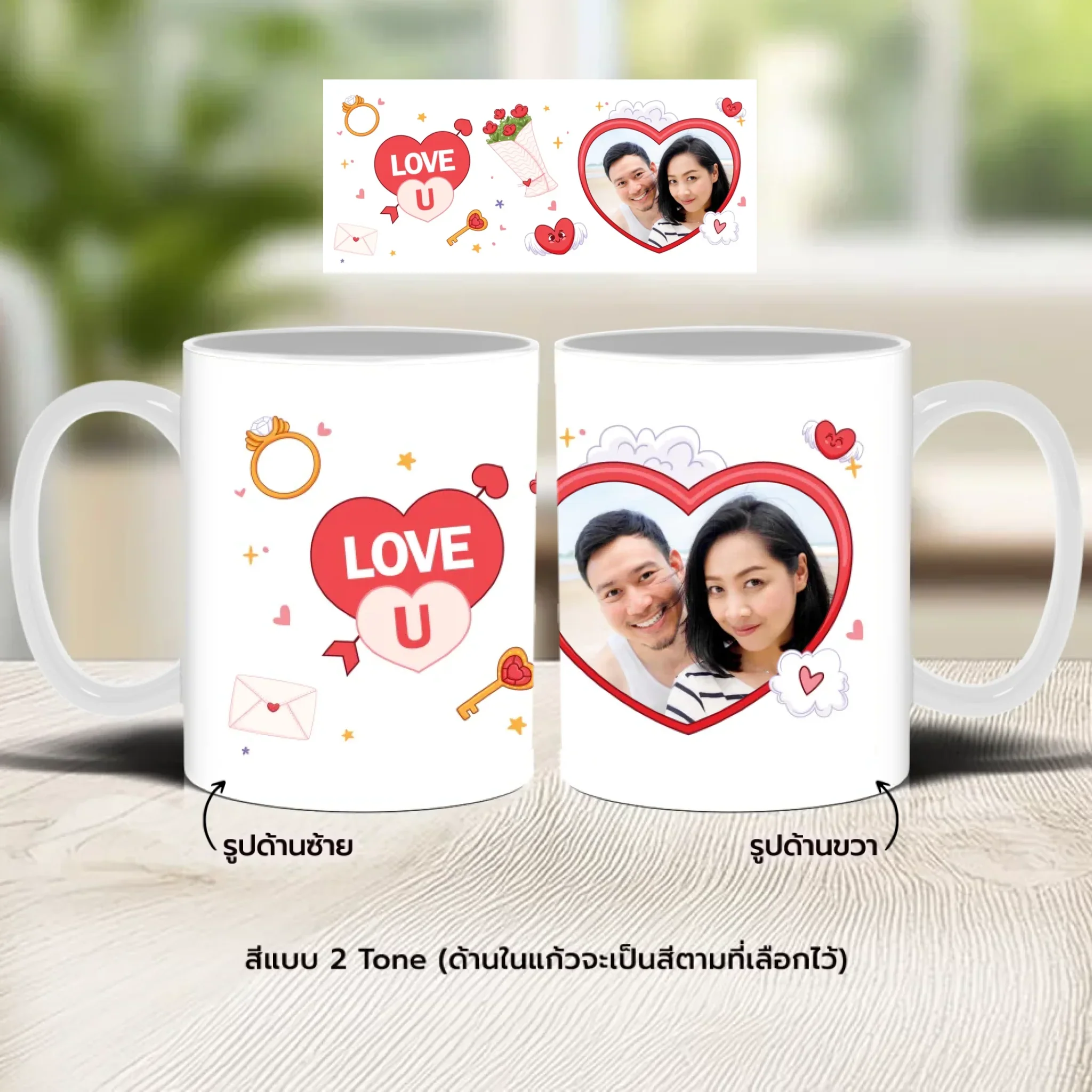 Mug - Love 05 - Image 3