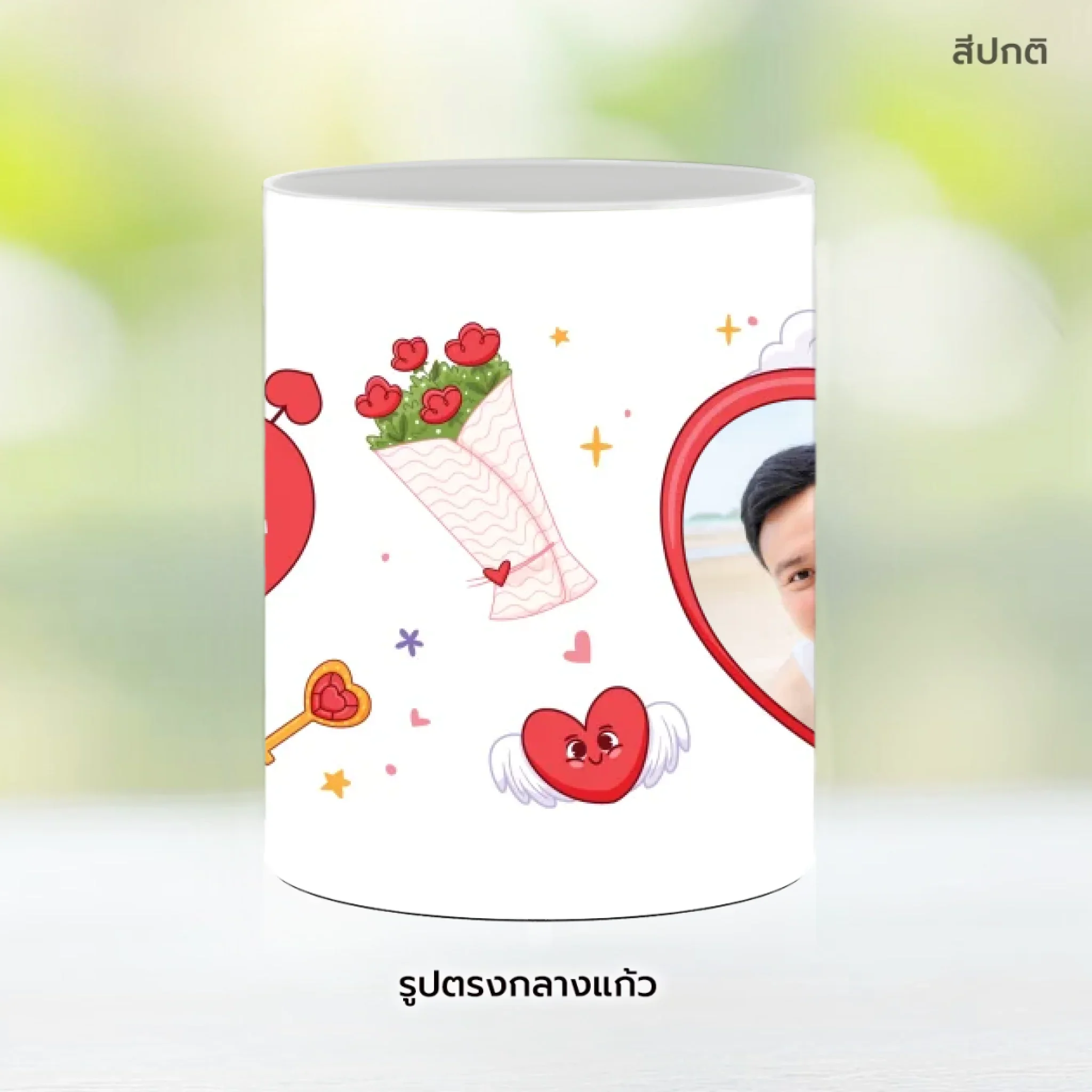 Mug - Love 05 - Image 9