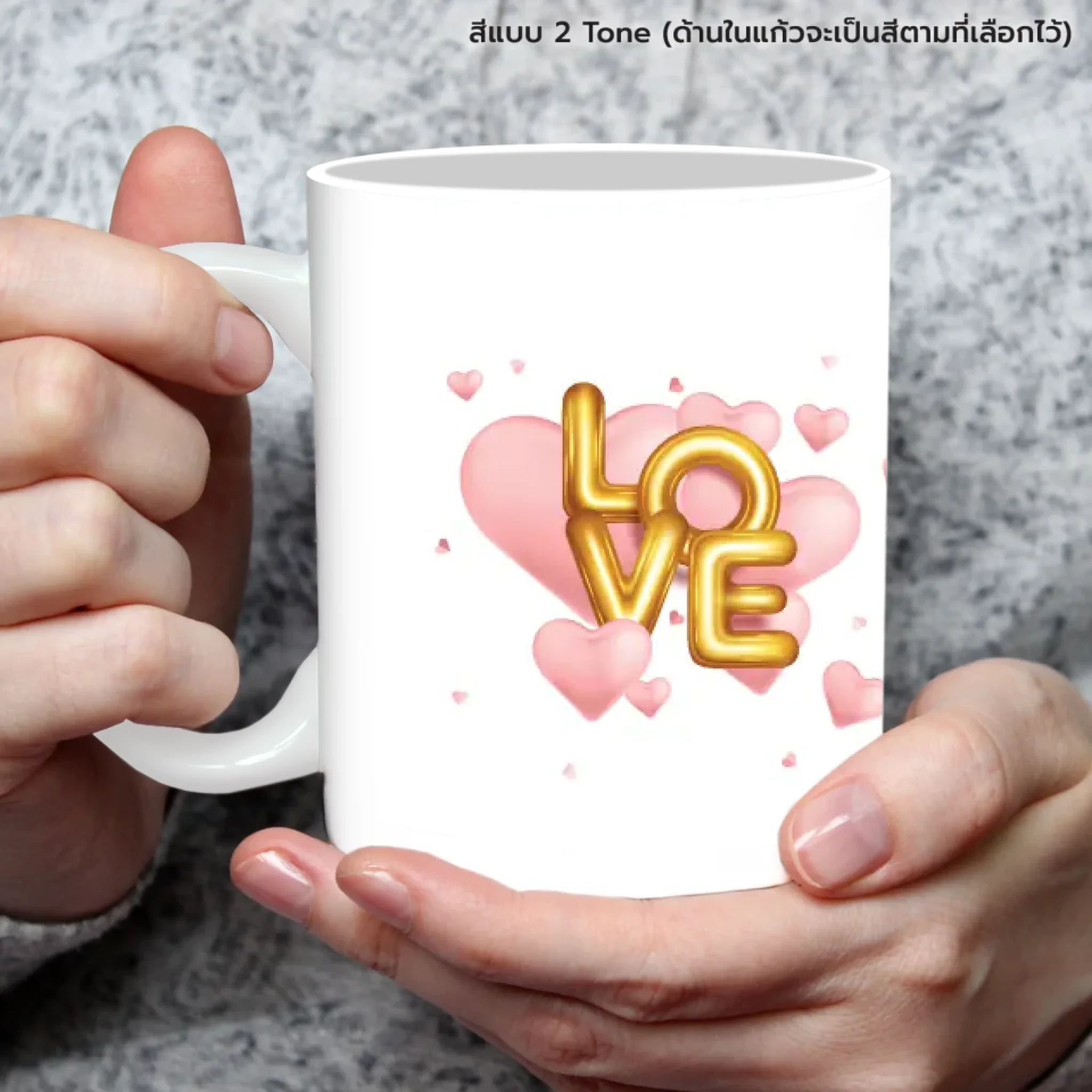 Mug - Love 06 - Image 5