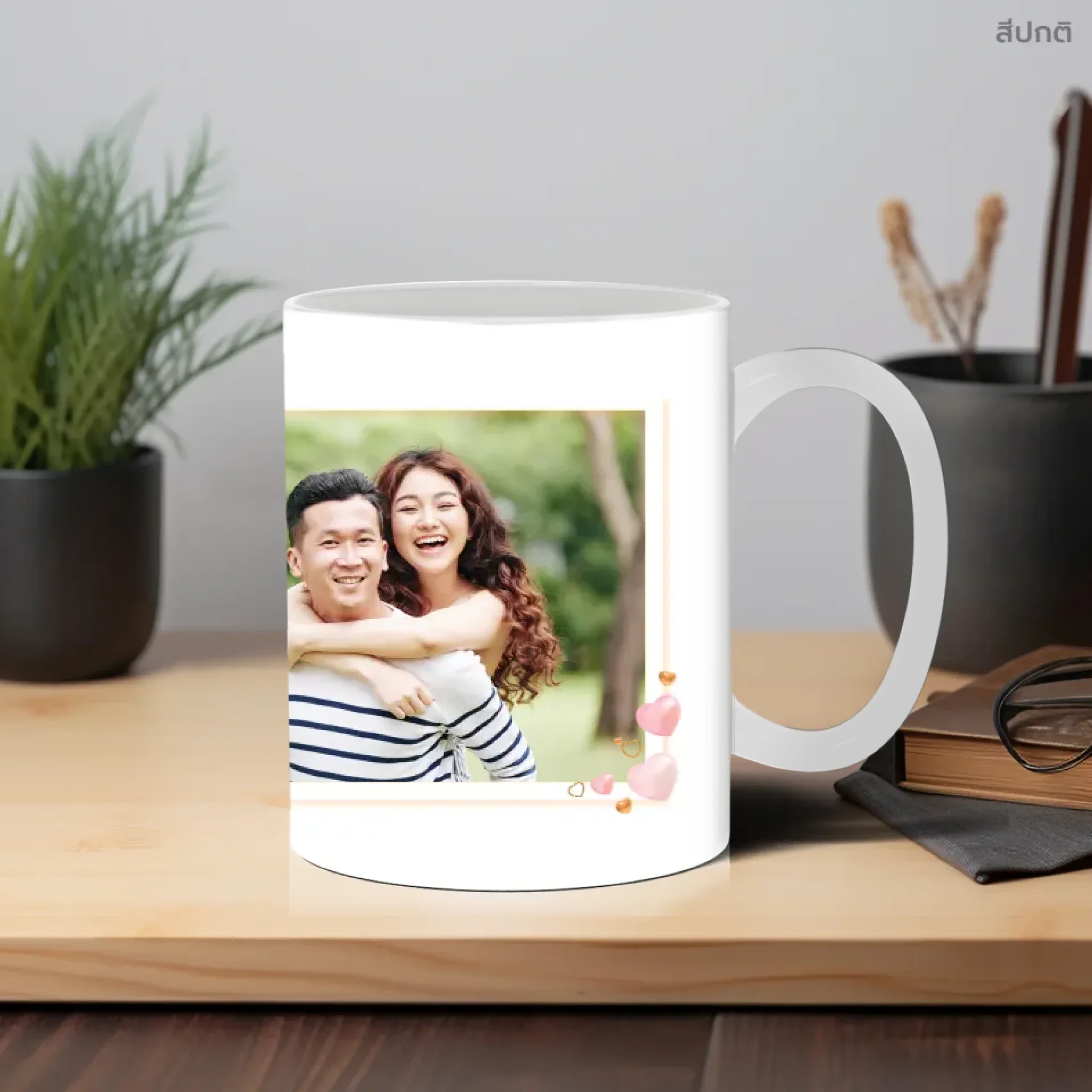Mug - Love 06 - Image 6