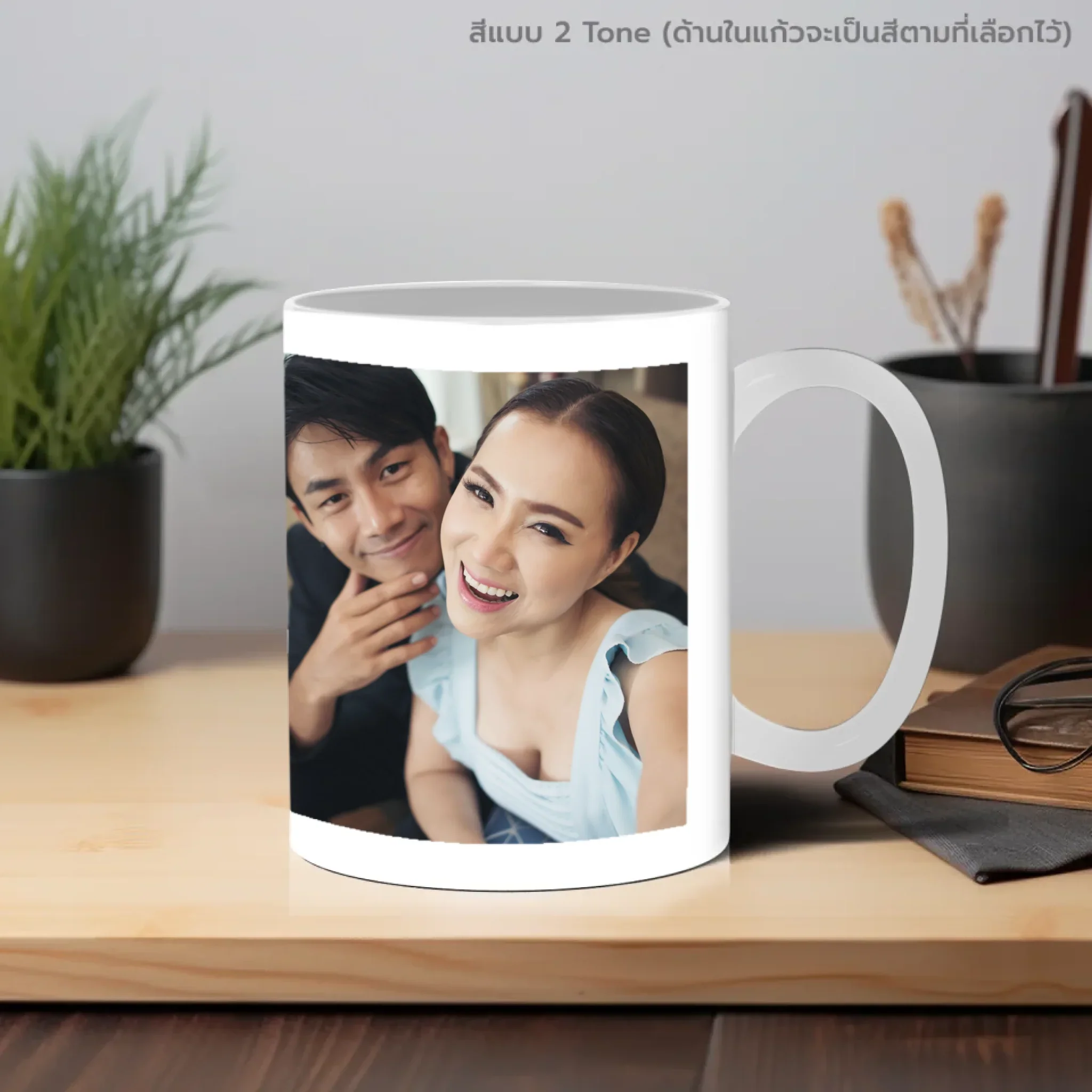 MUG LOVE ข้อความเก๋ๆ 4 - Image 7