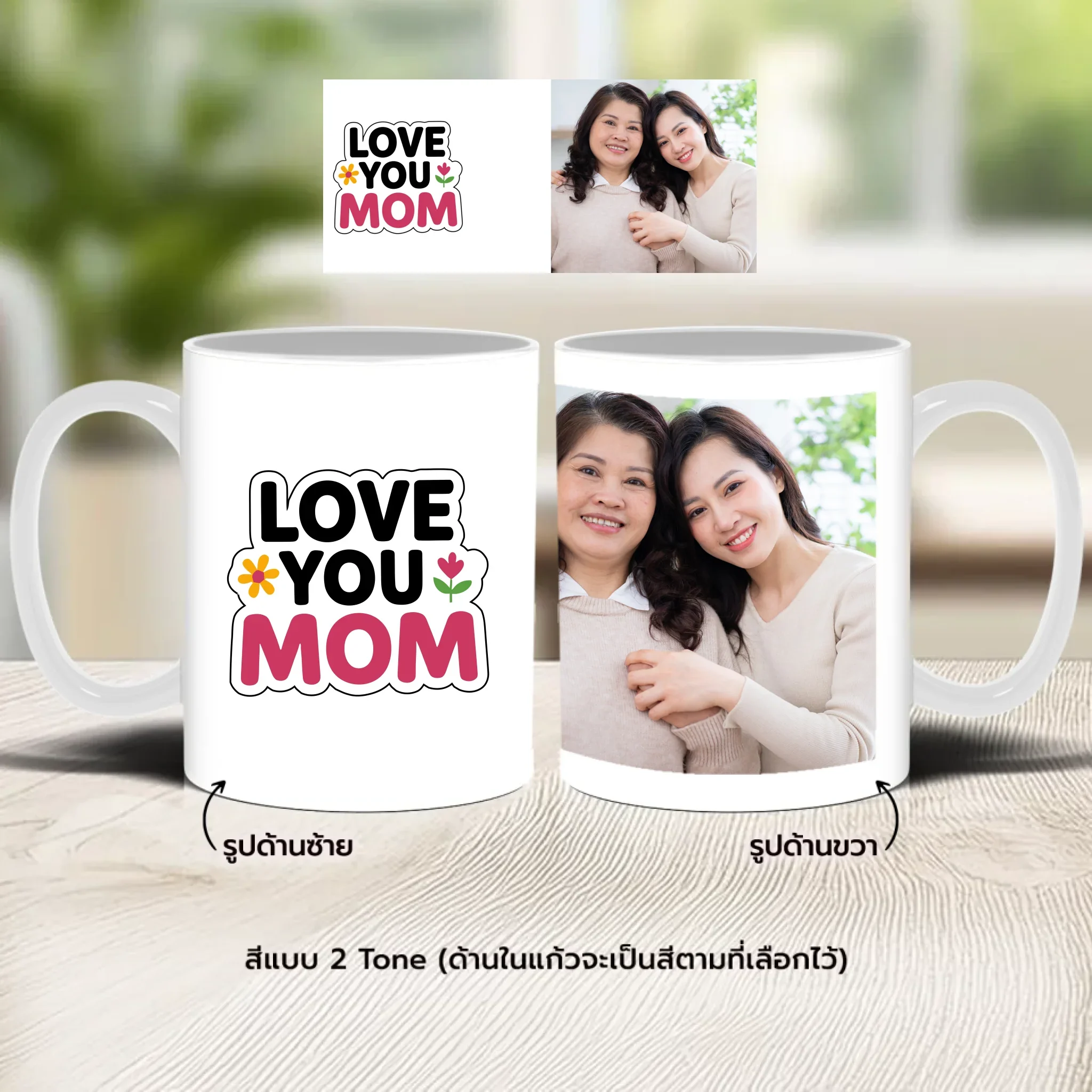 MUG Love Mom 01 - Image 3