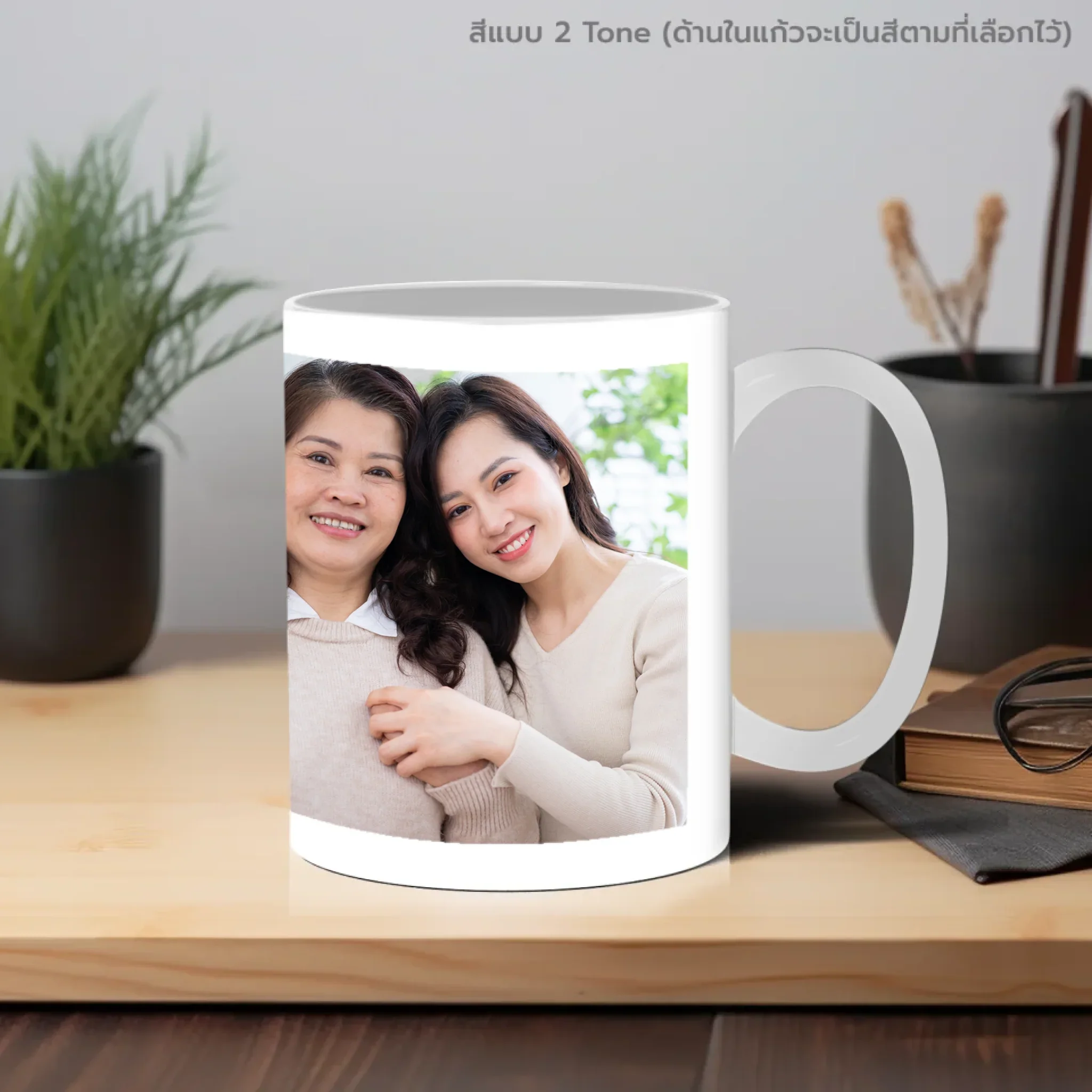 MUG Love Mom 01 - Image 7